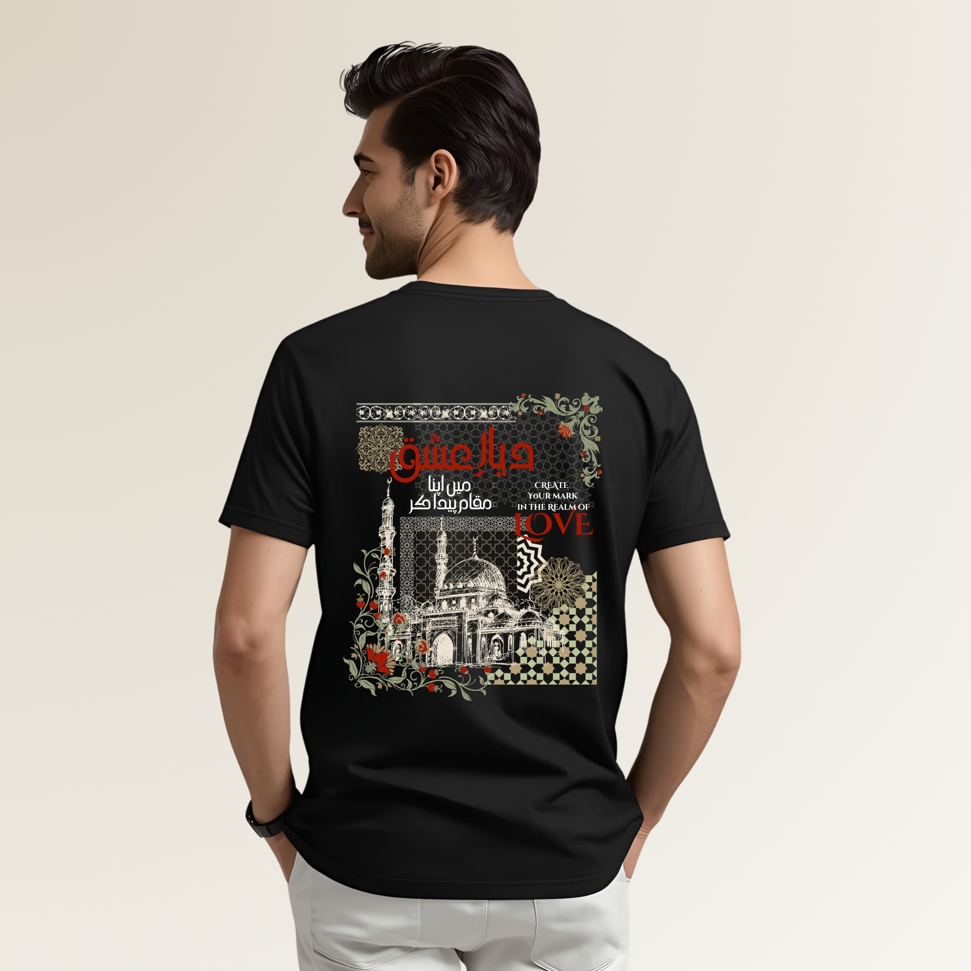   Diyar e Ishq - دیارِ عشق 