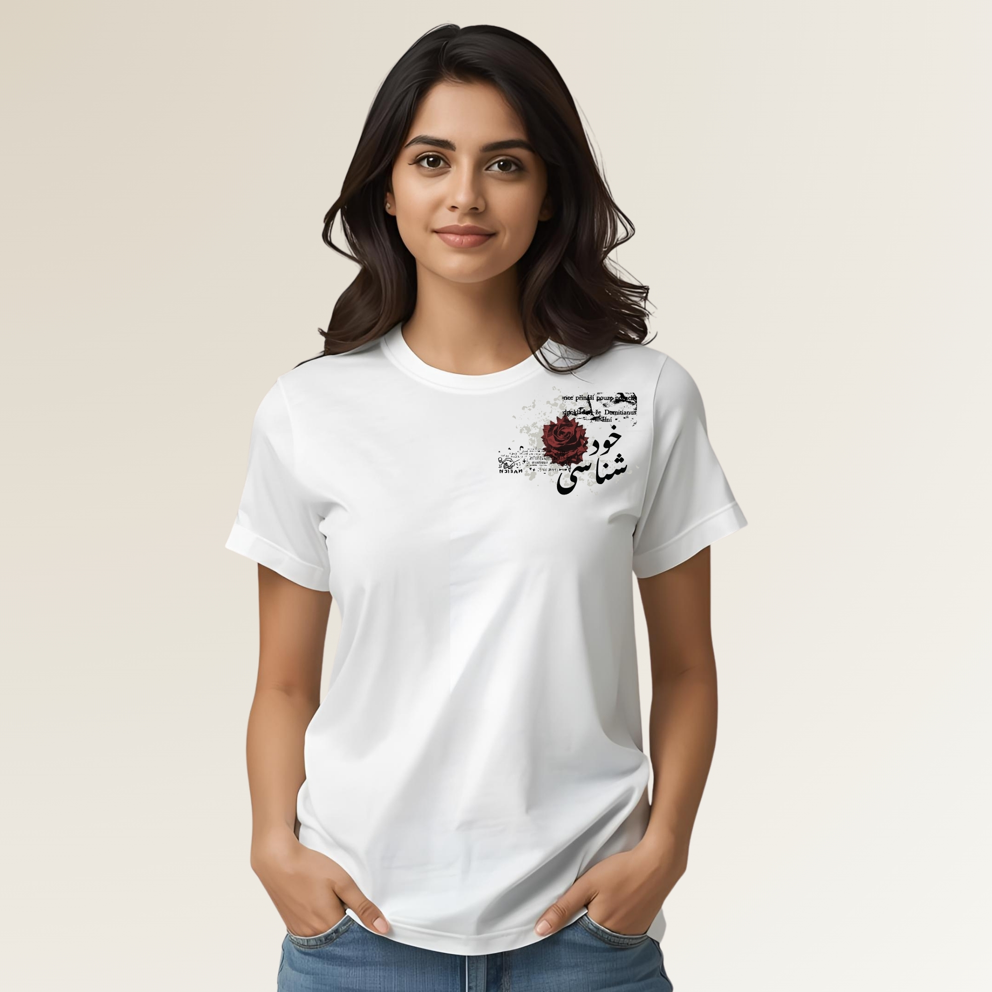  Khud Shanasi - خود شناسی