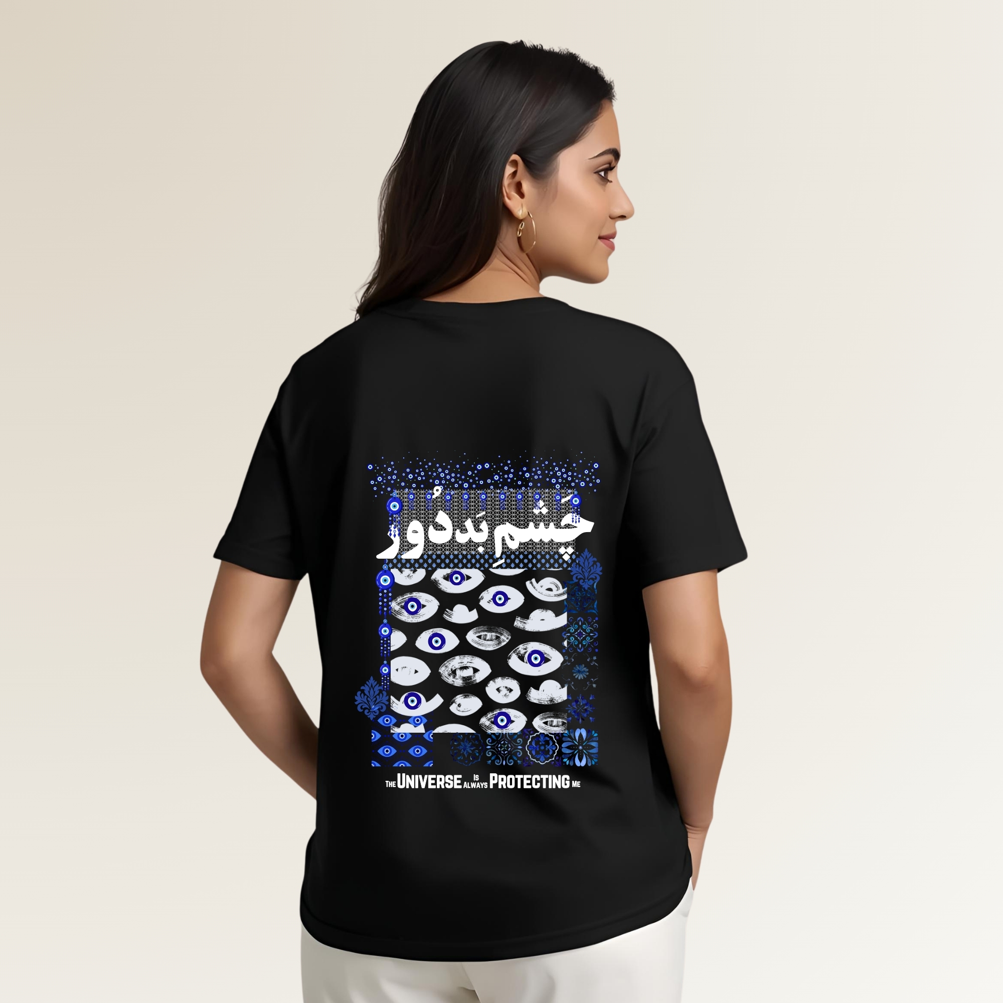 Chashm e Baddūr - چشمِ بد دور