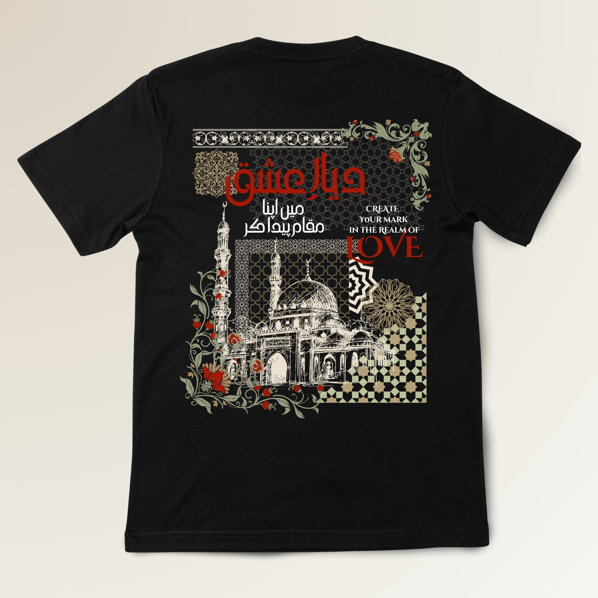   Diyar e Ishq - دیارِ عشق 