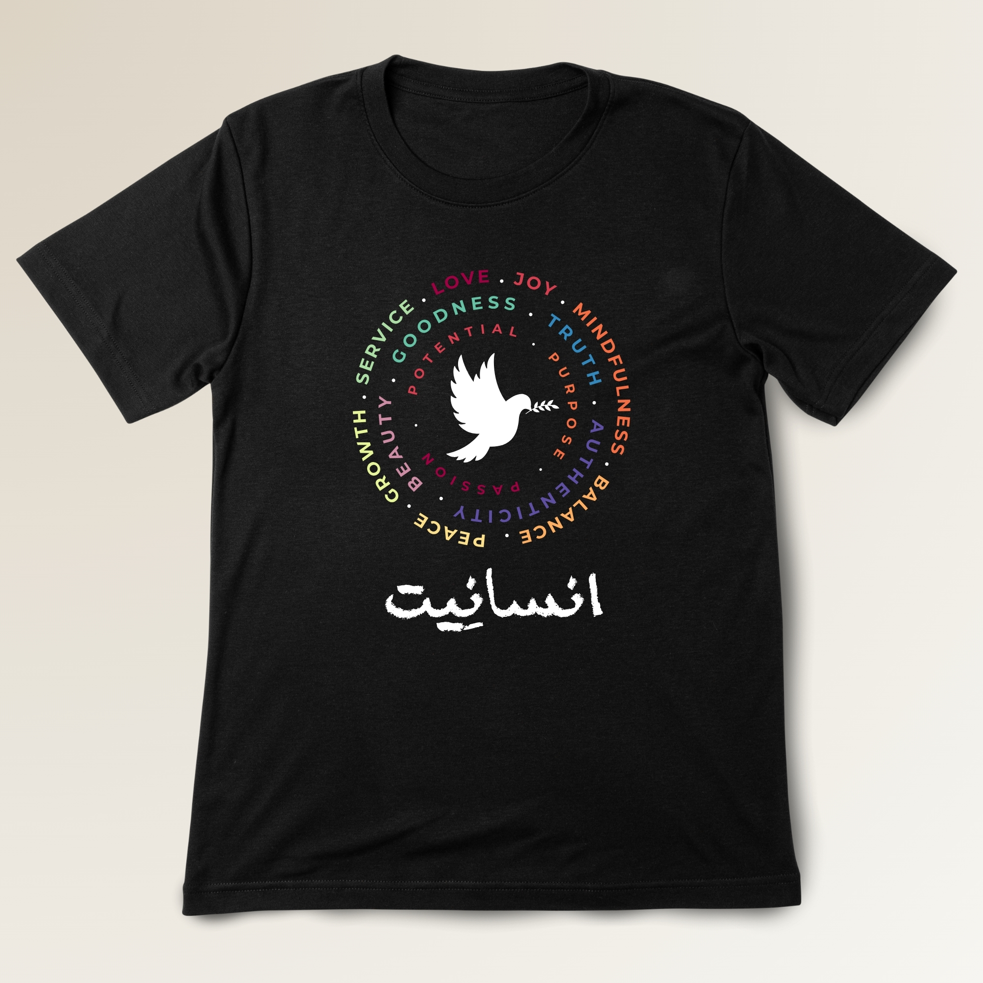 Insaniyat 2 - انسانیت 