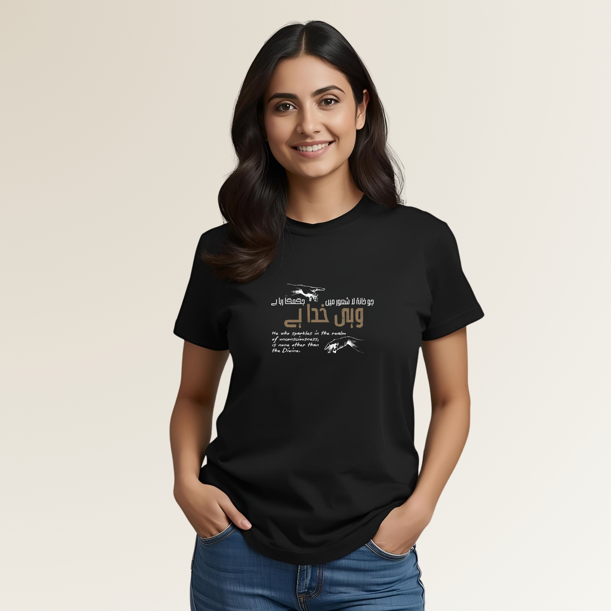 Woh Hi Khuda Hei - وہی خدا ہے 