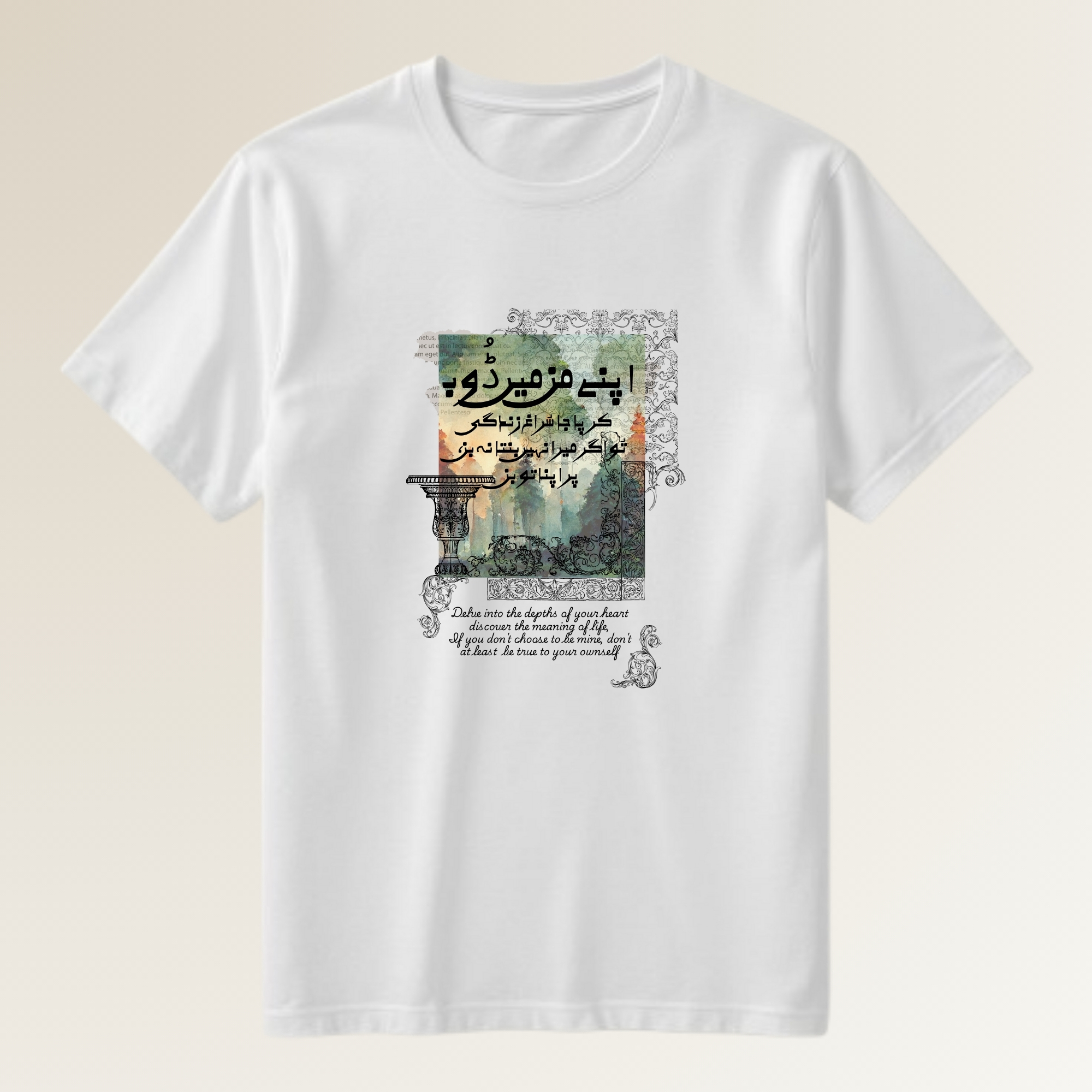 Suragh e Zindagi - سُراغِ زندگی