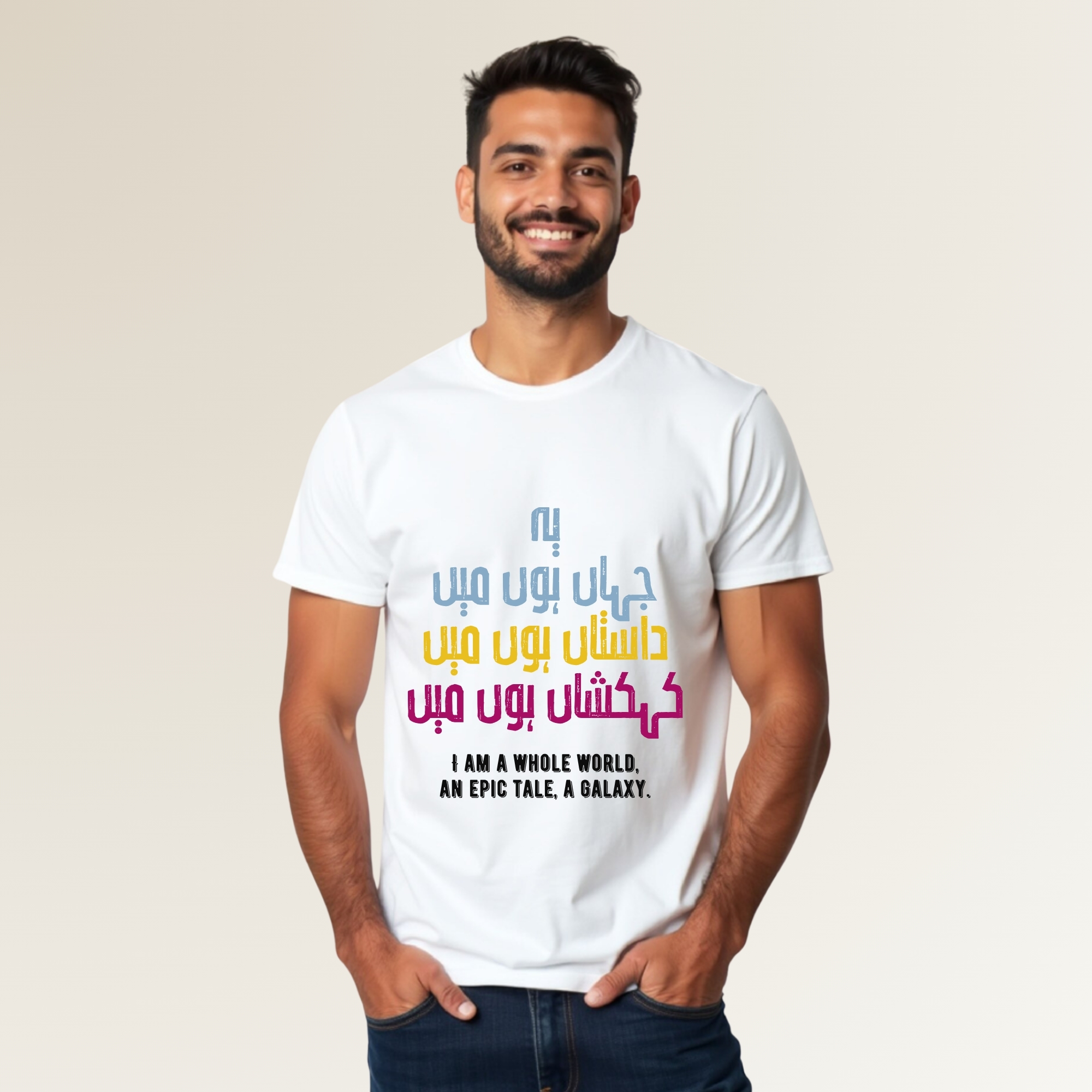 Jahan Hoon Main - جہاں ہوں میں