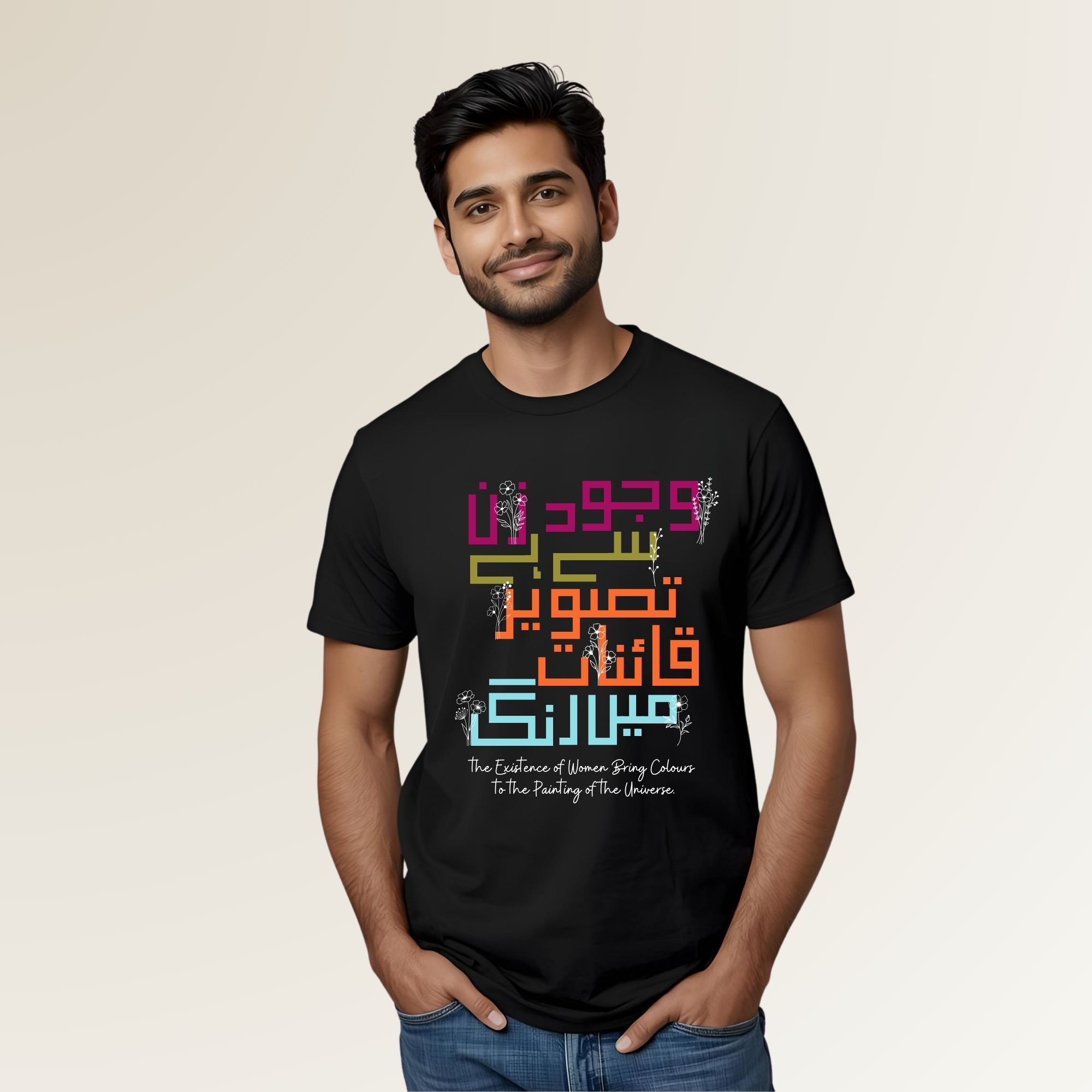 Wajood e Zan - وجودِ زن 