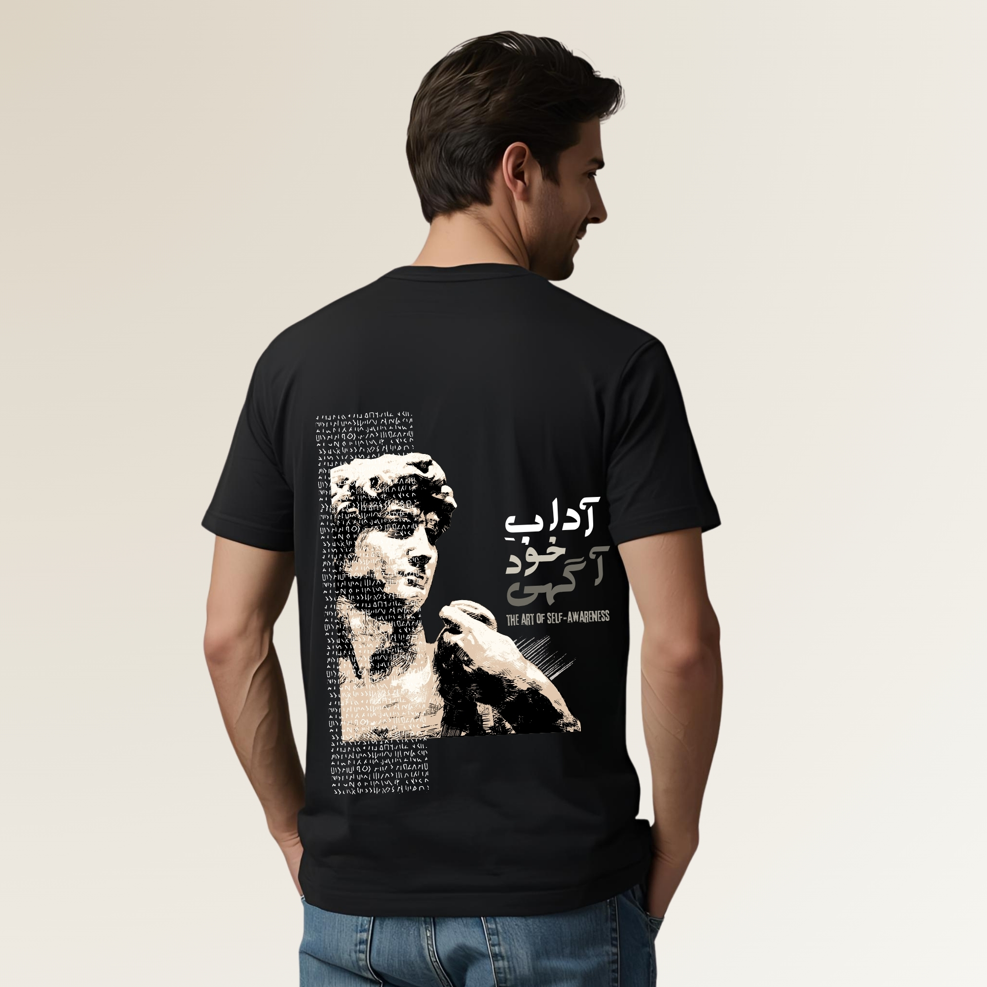   Khud Aagahi -   خود آگاہی