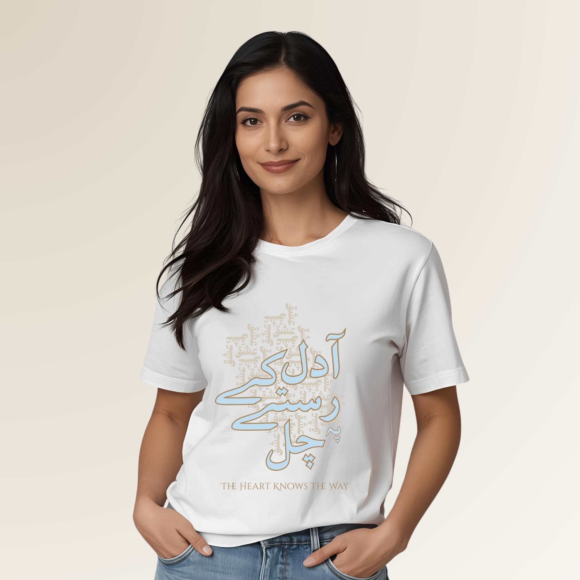 Dil ke Rastay - دل کے راستے