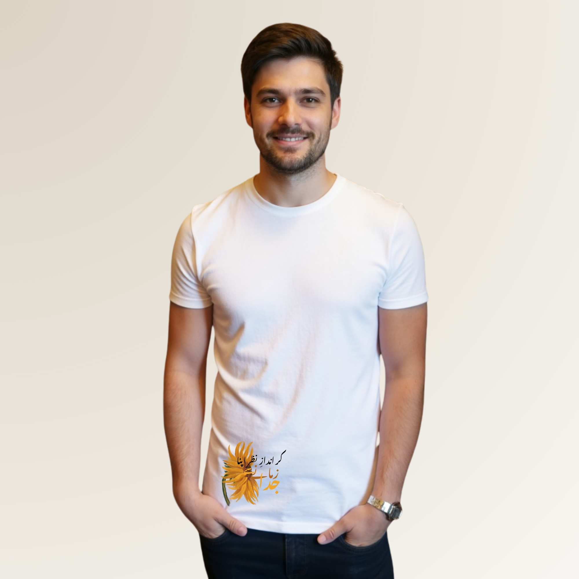 Zamane Se Juda - زمانے سے جدا 