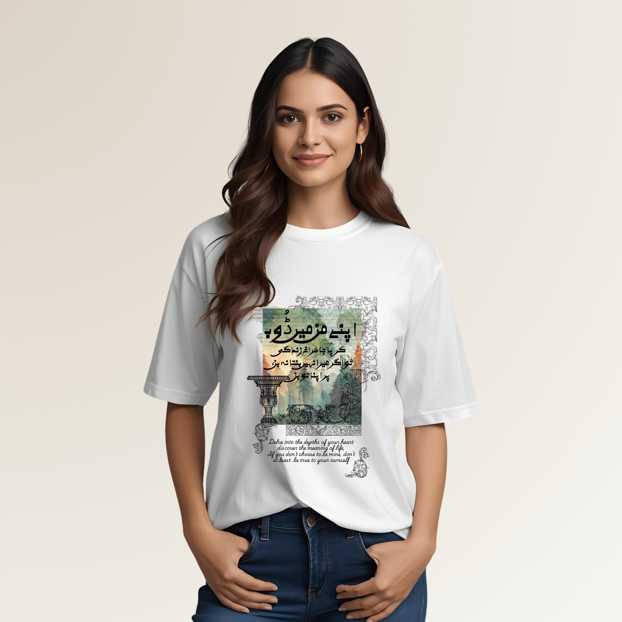 Suragh e Zindagi - سُراغِ زندگی