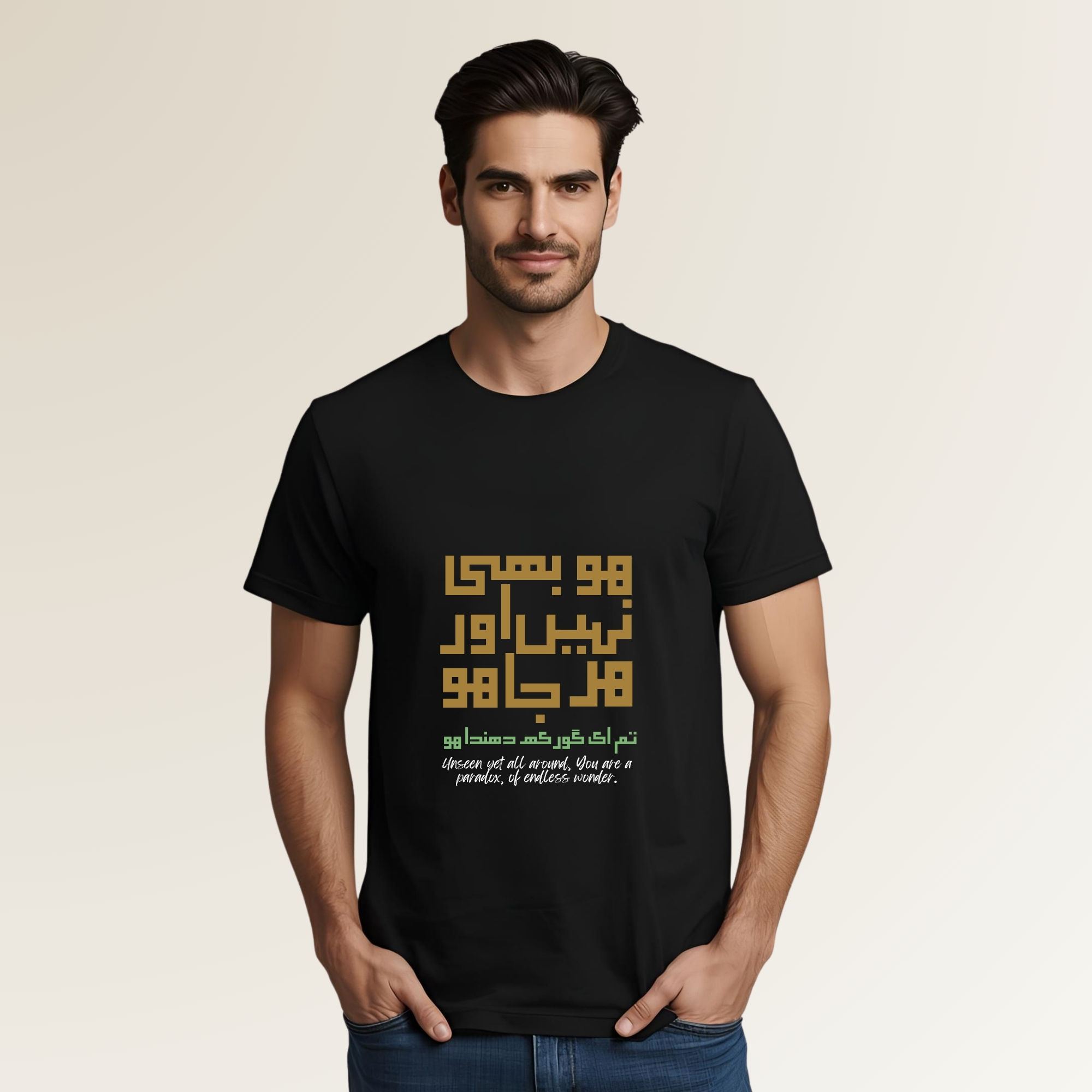 Gorakh Dhanda - گورکھ دھندا