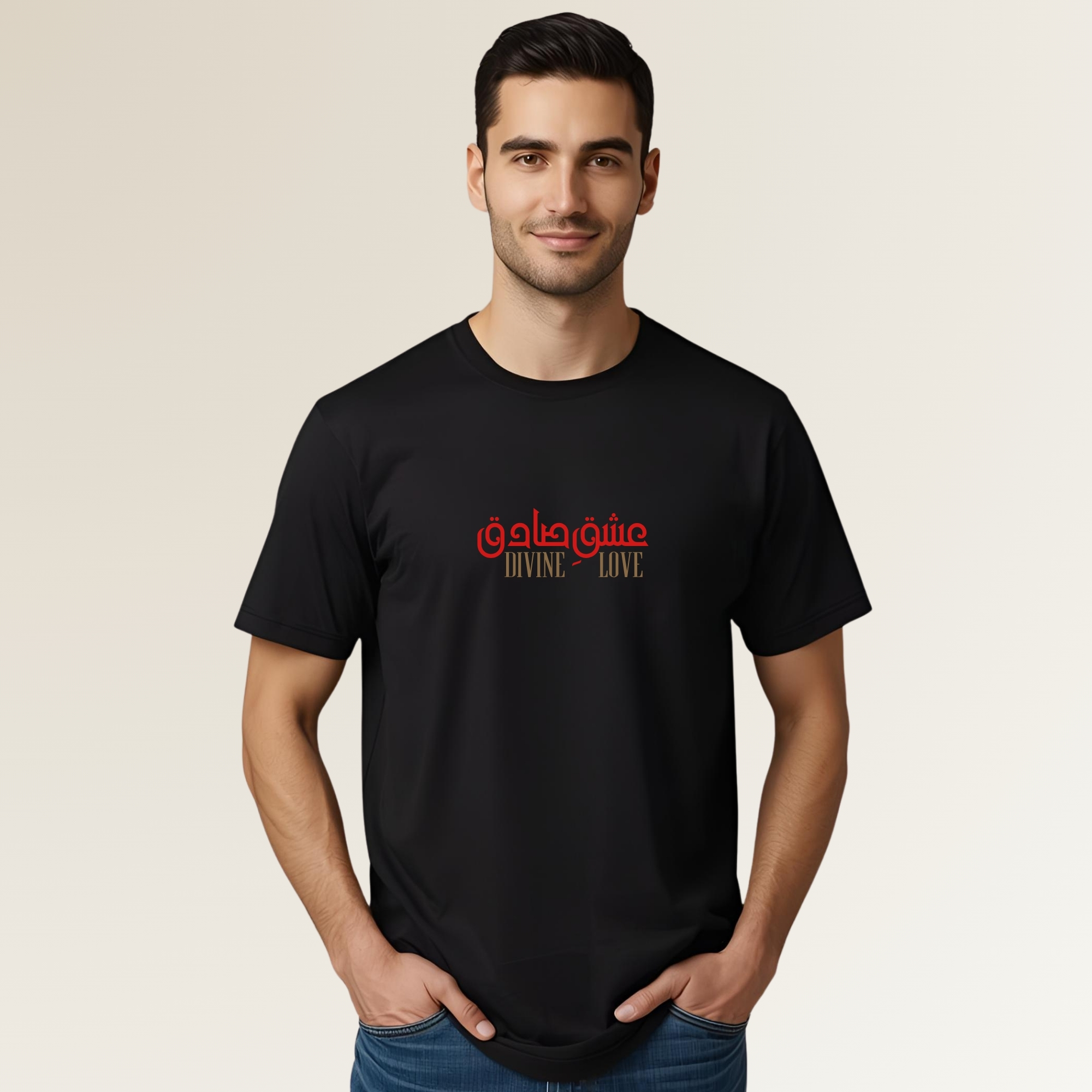 Ishq e Sadiq - عشقِ صادق