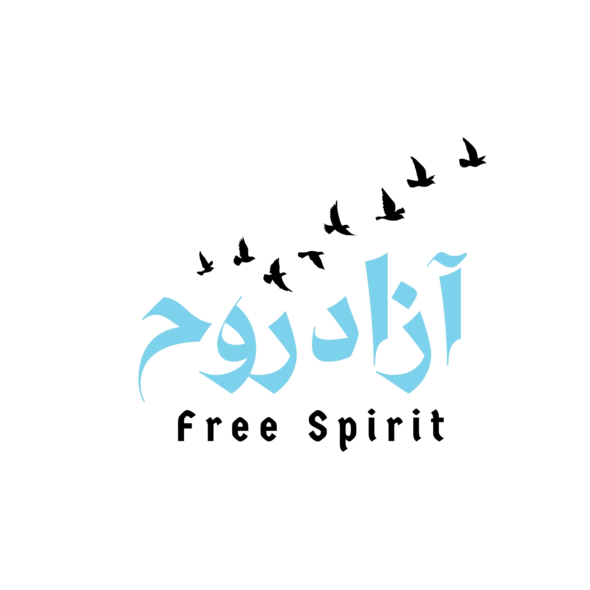 Aazad Rooh آزاد روح - 1 