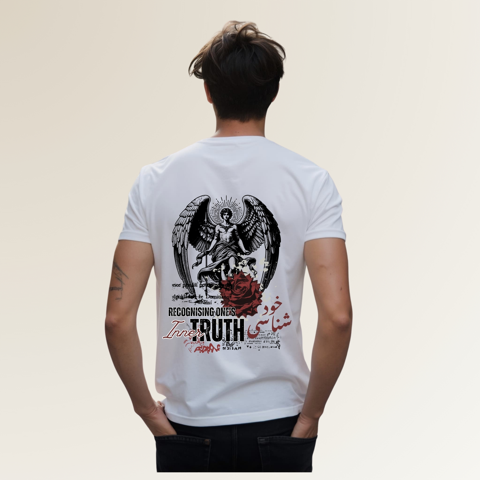  Khud Shanasi - خود شناسی