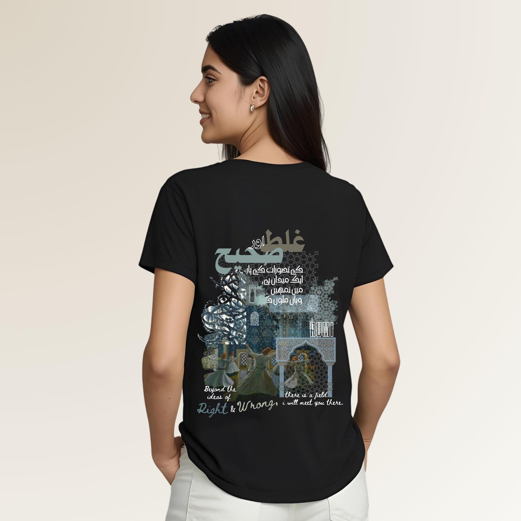  Ghalat Aur Sahih -   غلط اور صحیح