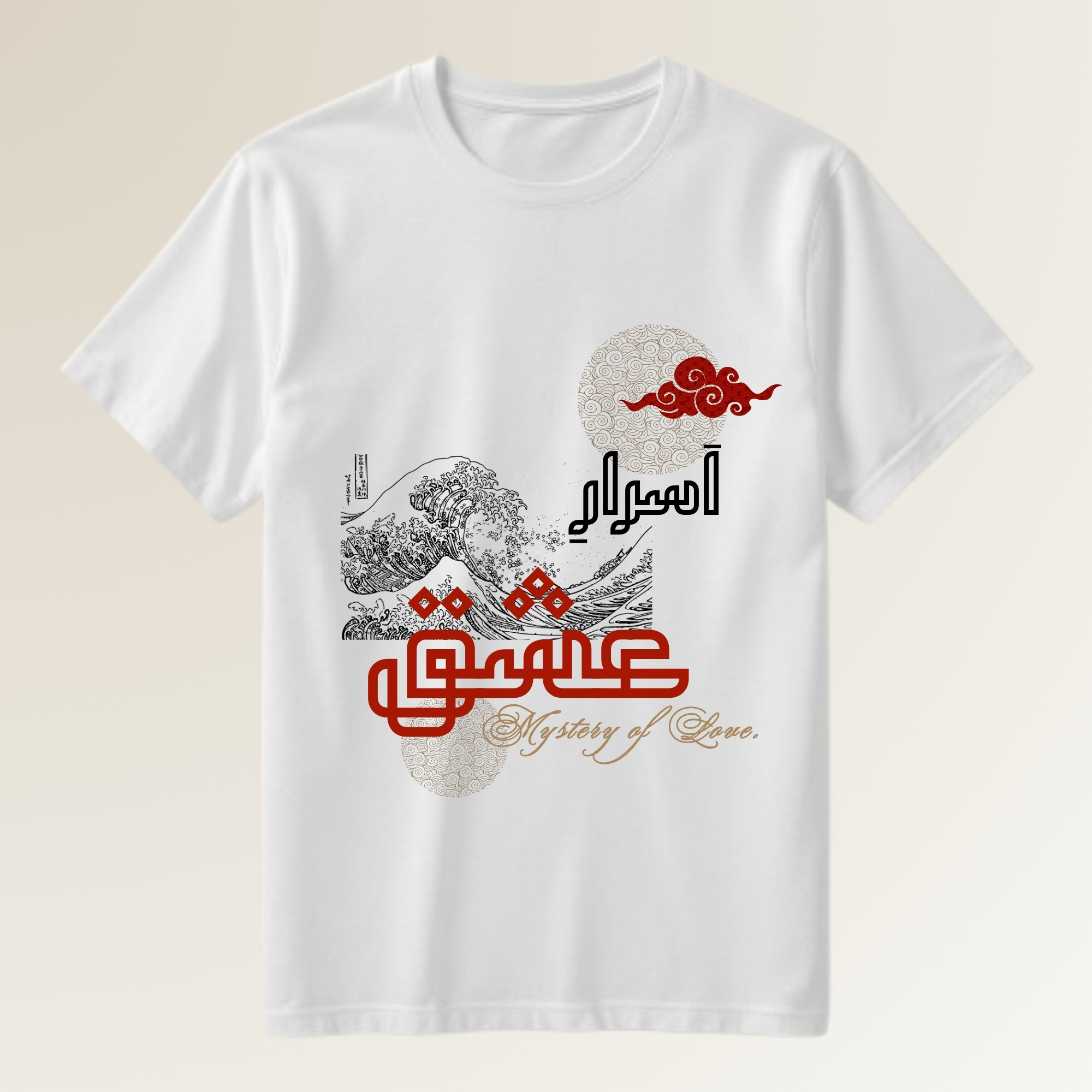 Asraar e Ishq - اَسرارِ عشق 