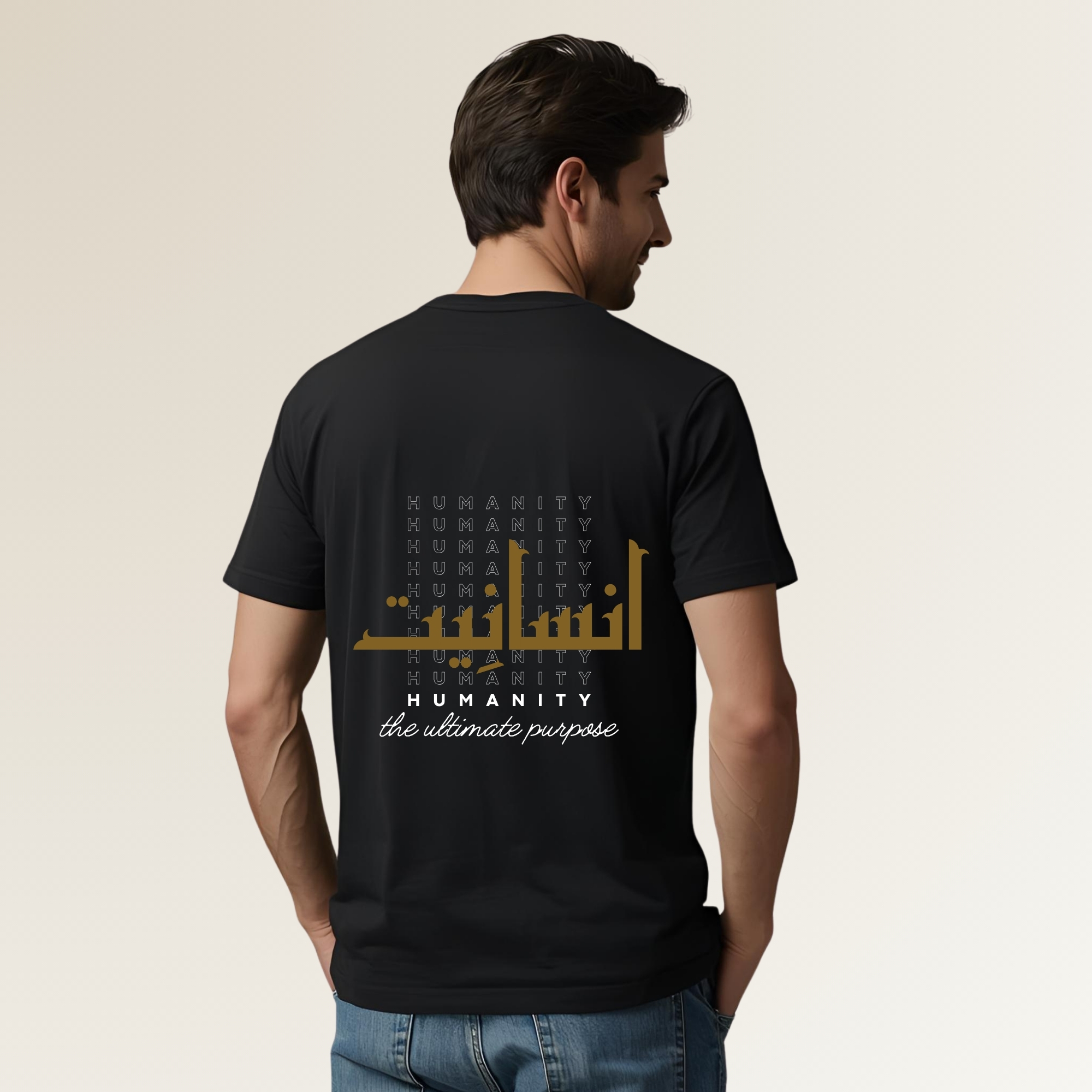 Insaniyaat 1 -  انسانیت