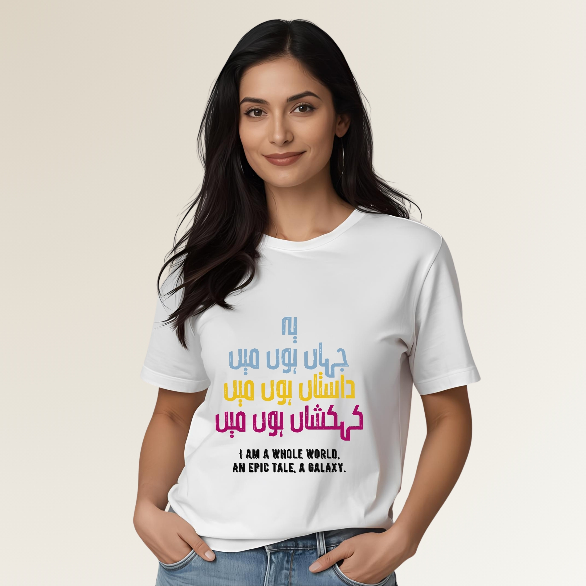 Jahan Hoon Main - جہاں ہوں میں