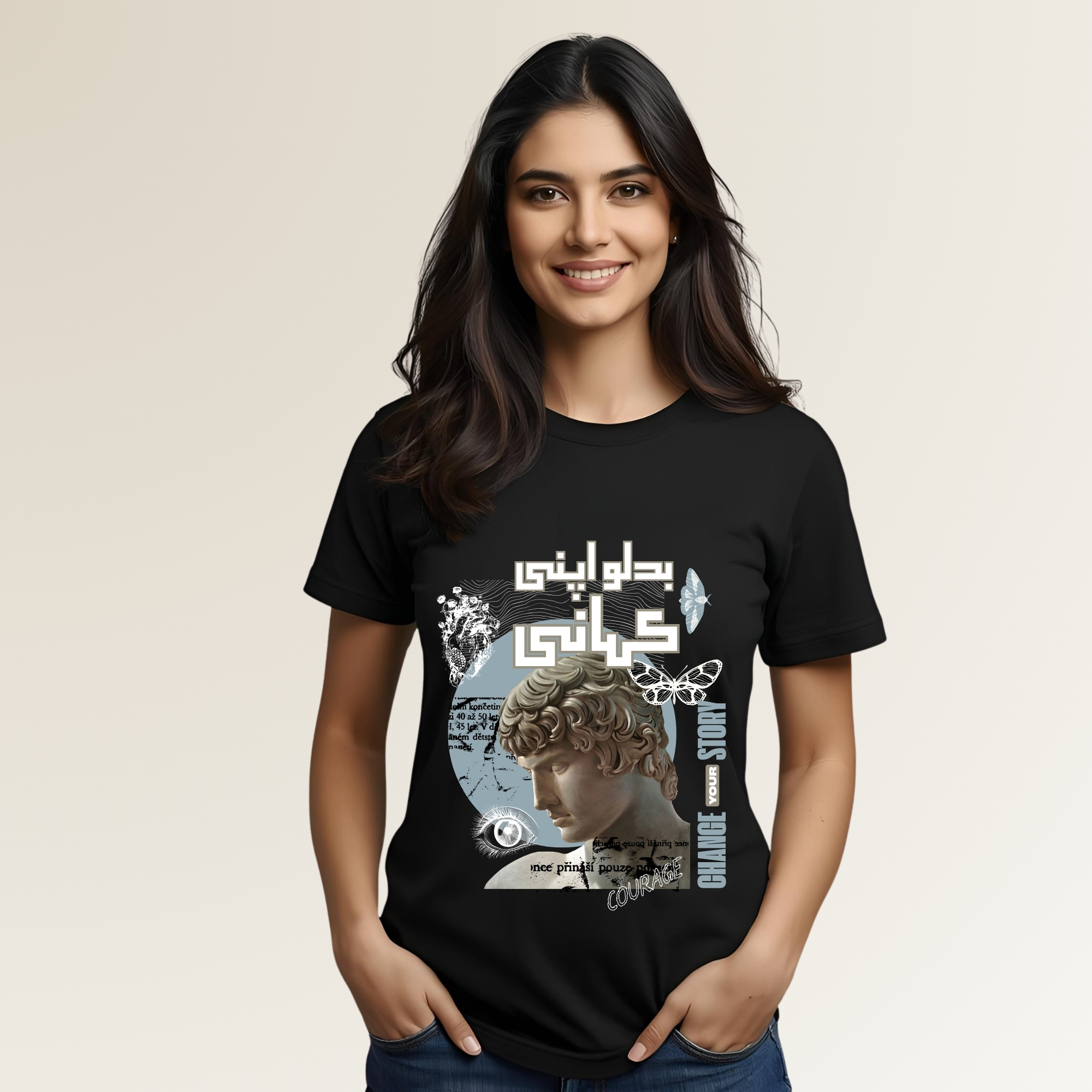 Badlo Kahani -  بدلو کہانی 