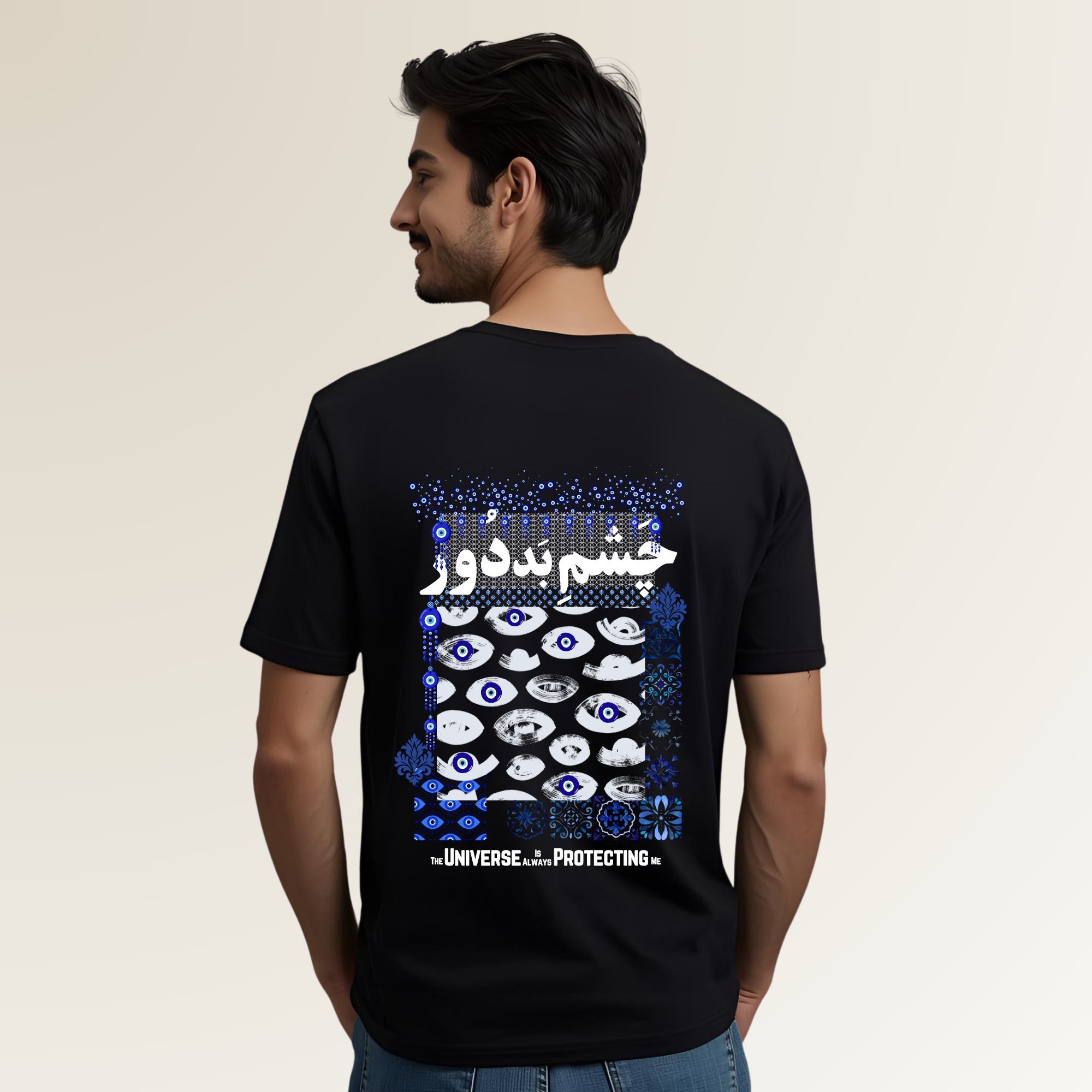 Chashm e Baddūr - چشمِ بد دور