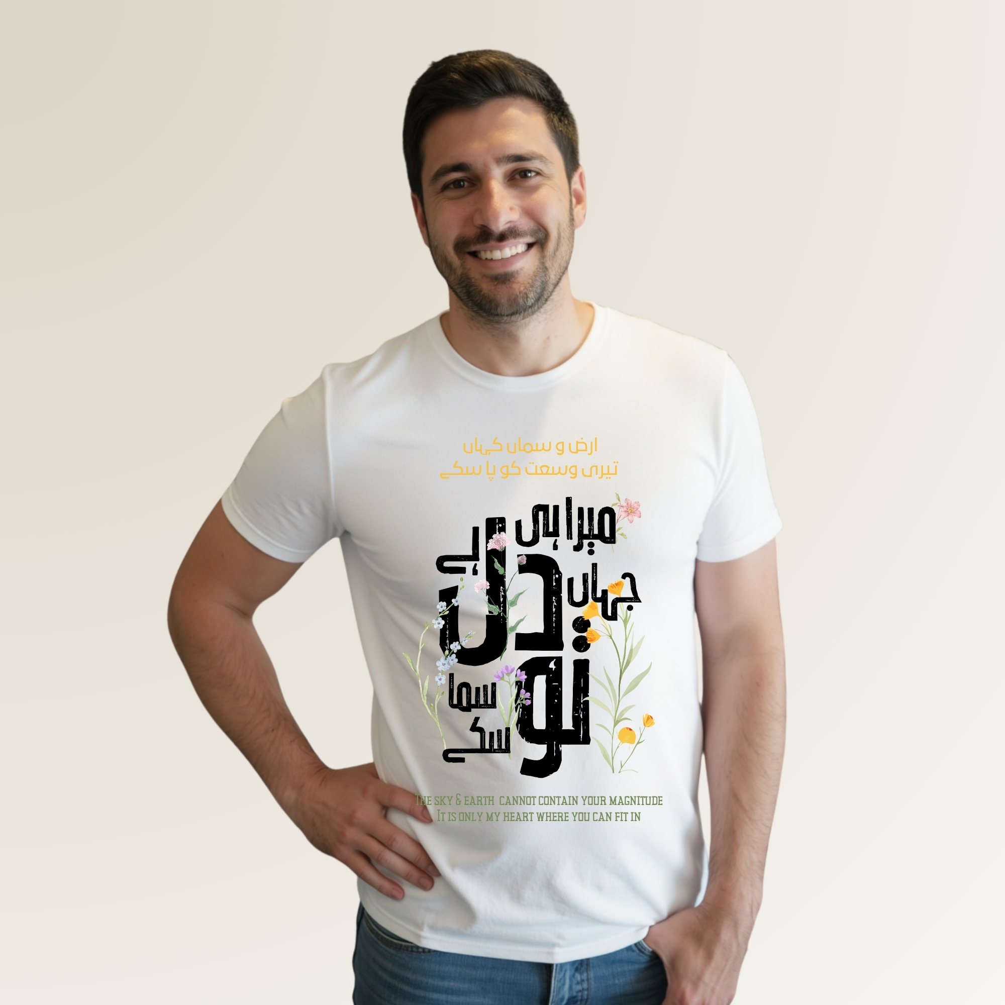 Wusat e Dil - وُسعتِ دل 