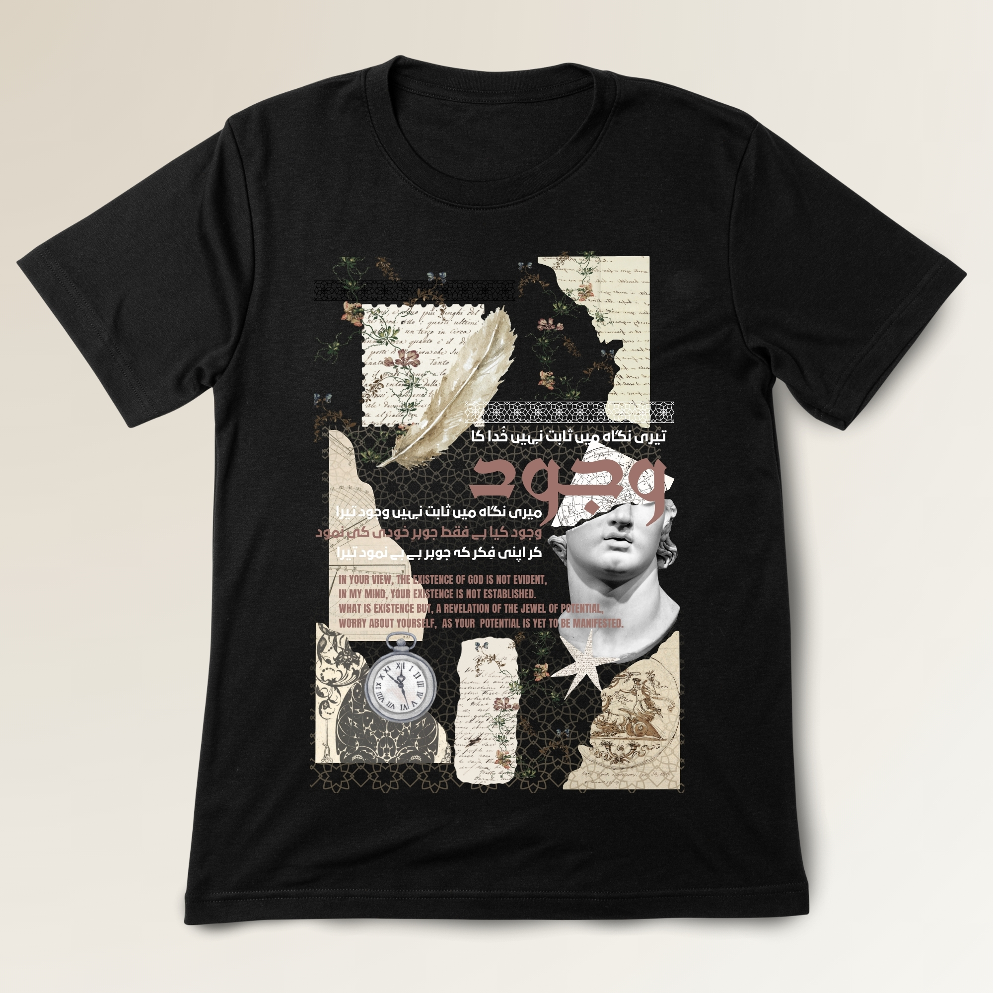 Johar e Khudi - جوہرِ خودی 