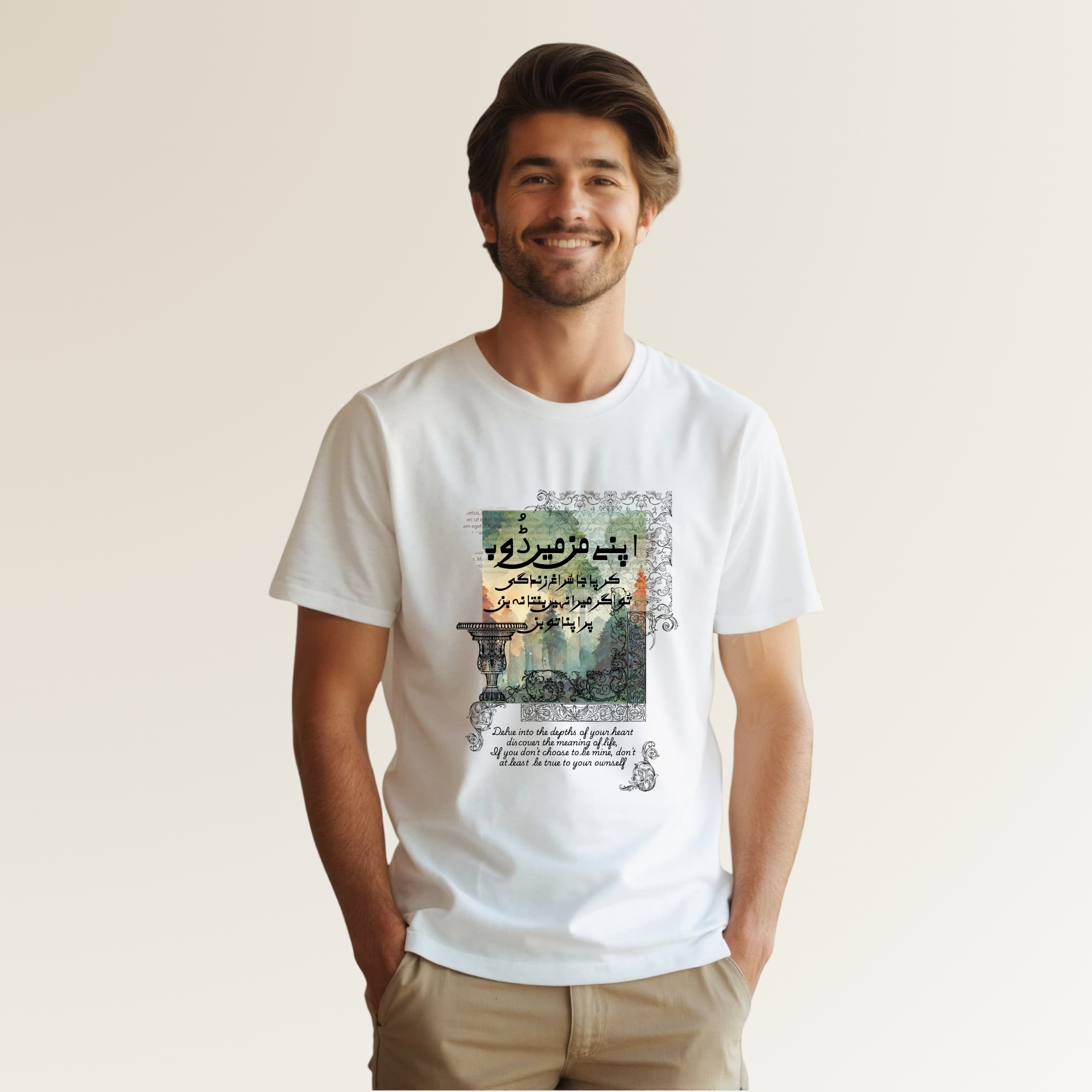 Suragh e Zindagi - سُراغِ زندگی