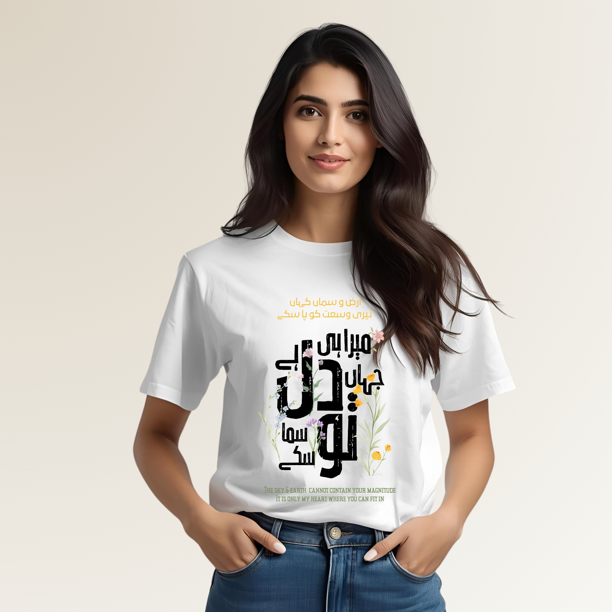 Wusat e Dil - وُسعتِ دل 