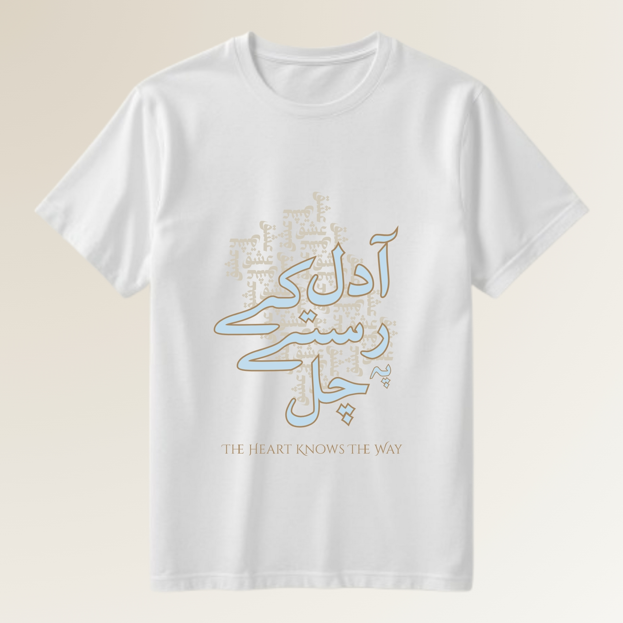 Dil ke Rastay -   دل کے راستے  