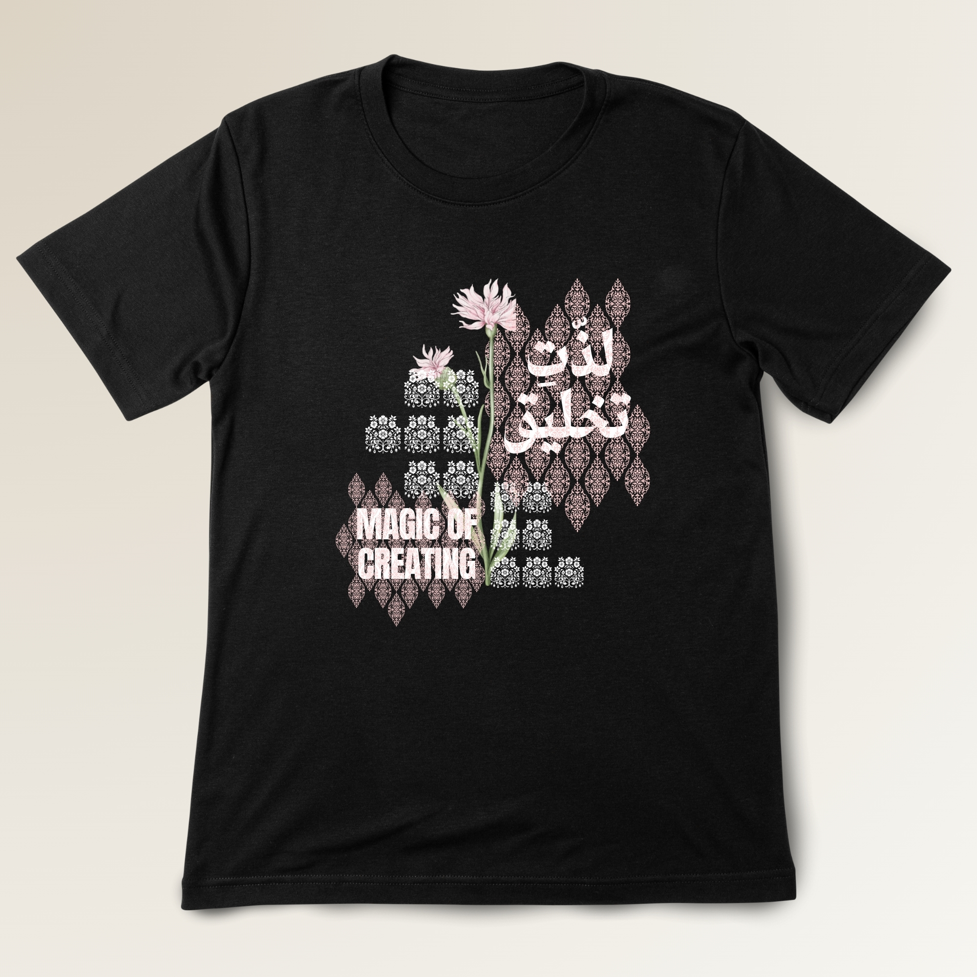  Lazzat e Takhleeq -  لذتِ تخلیق