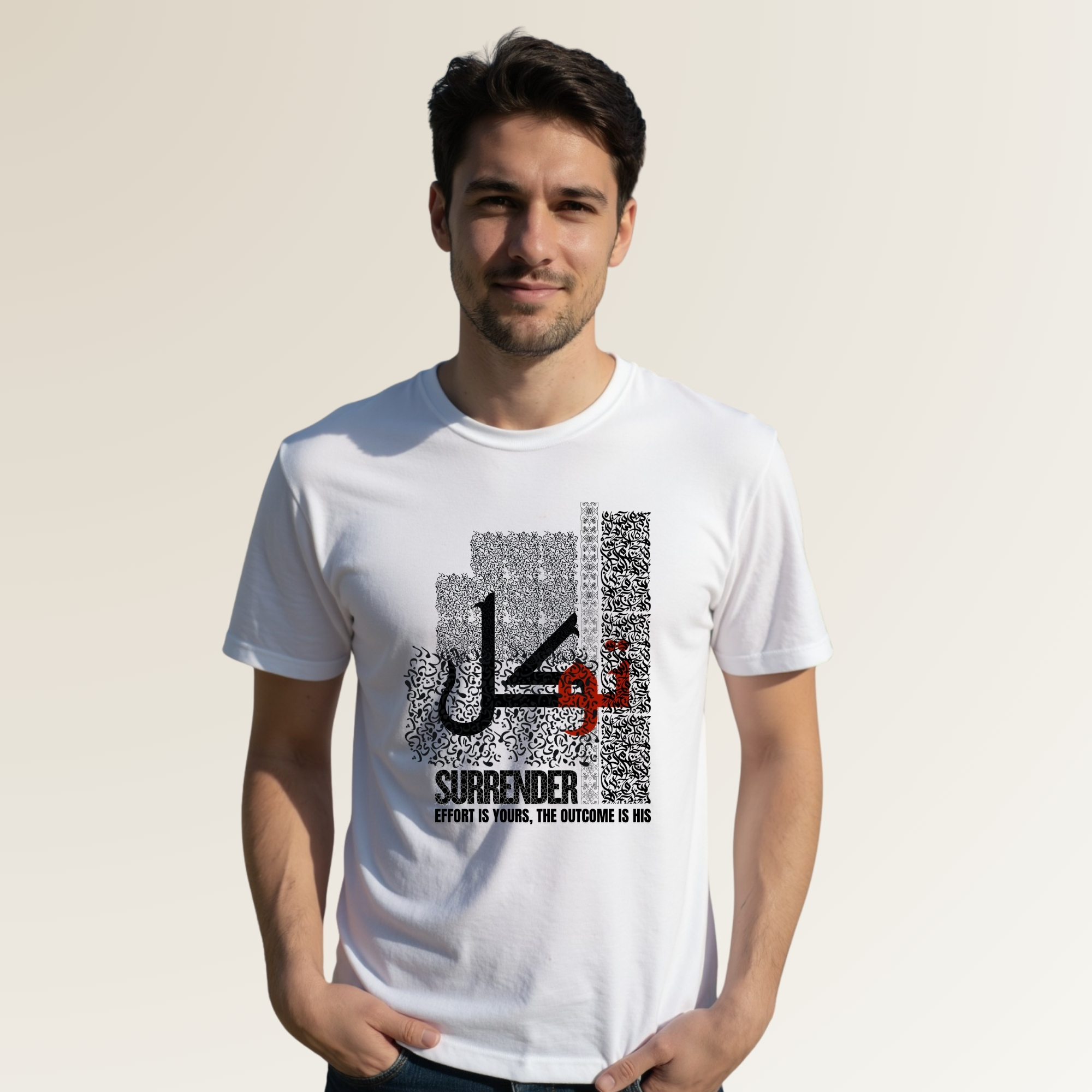 Tawakkul - تَوَکُّل 