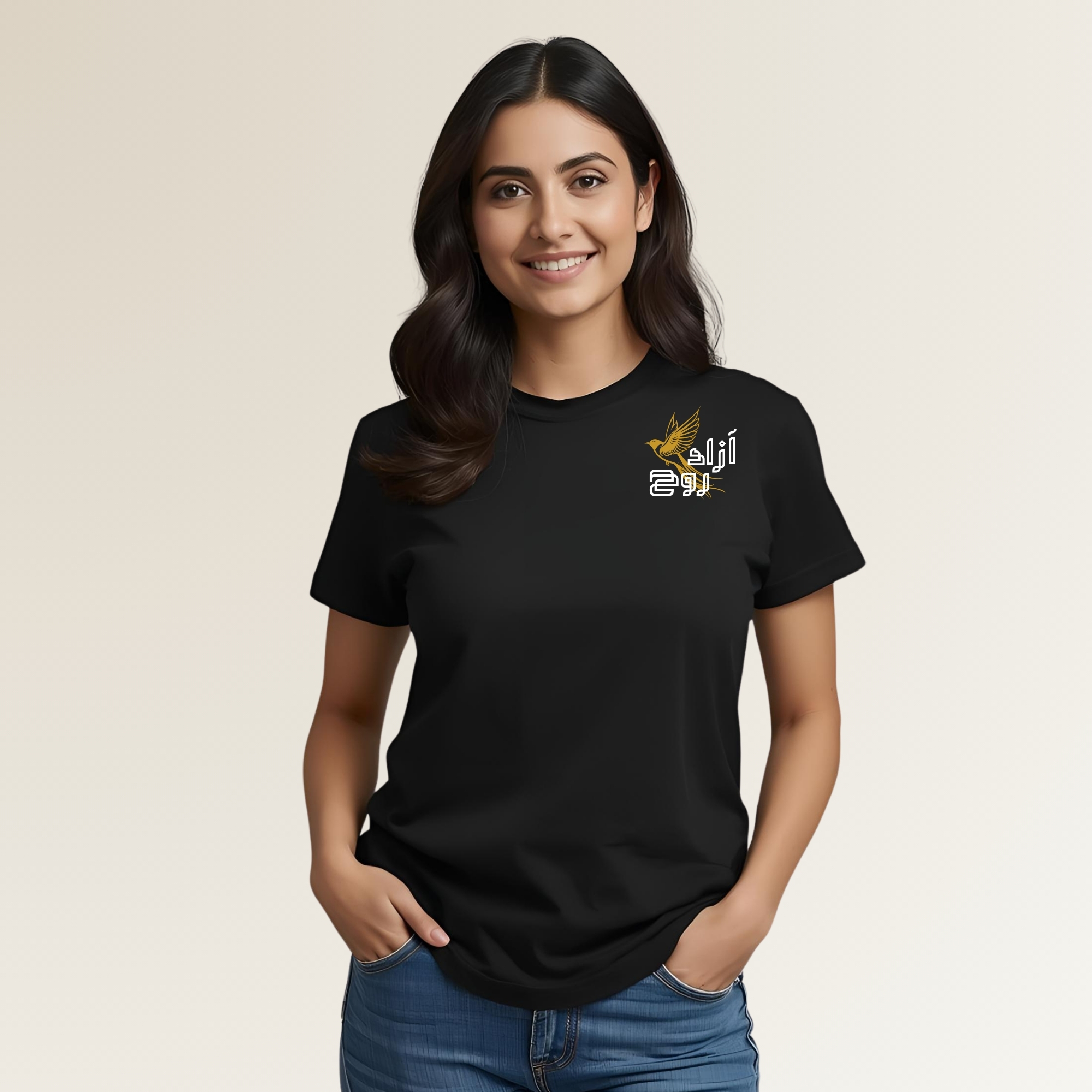 Aazad Rooh 2 - آزاد روح