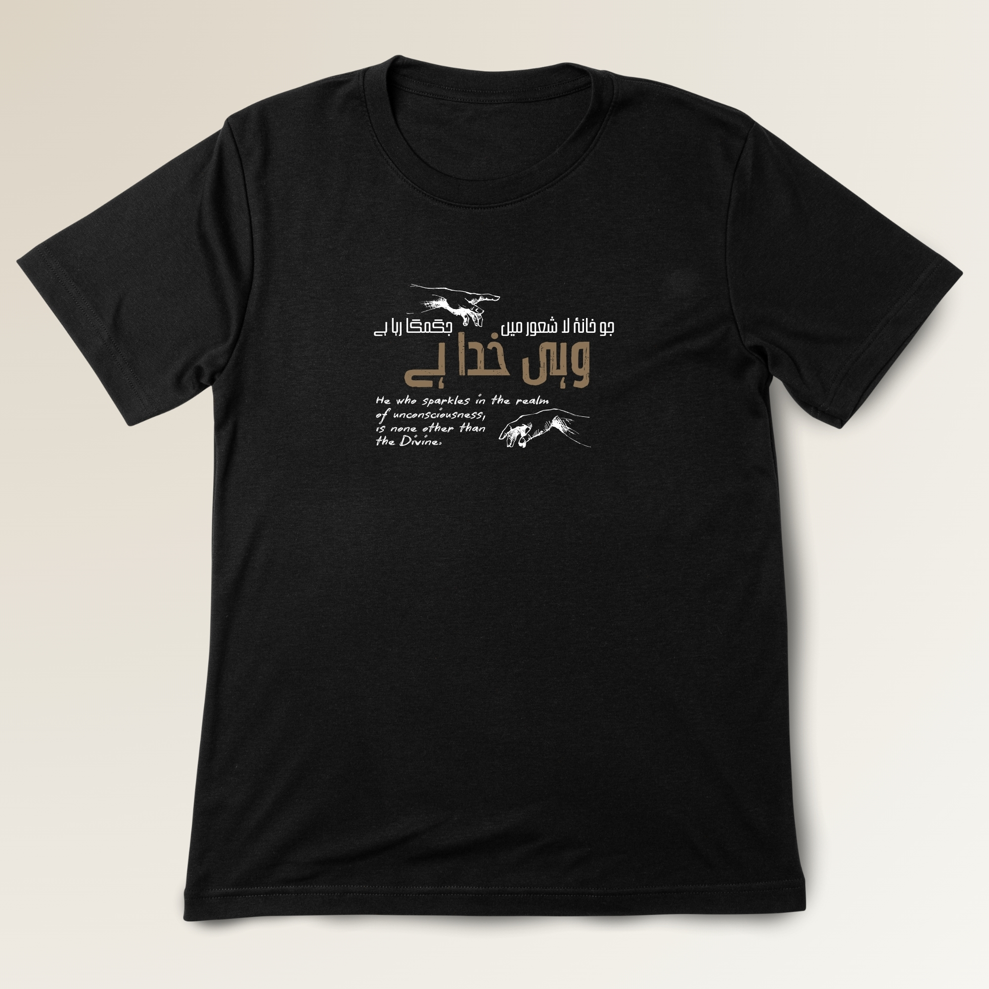 Woh Hi Khuda Hei - وہی خدا ہے 