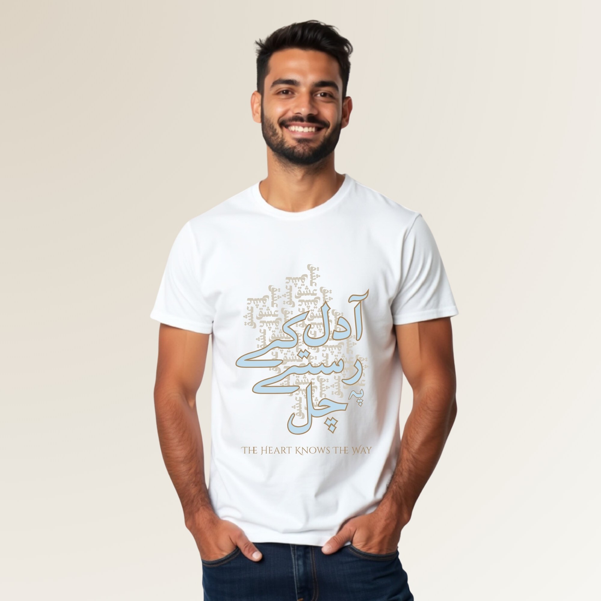 Dil ke Rastay -   دل کے راستے  