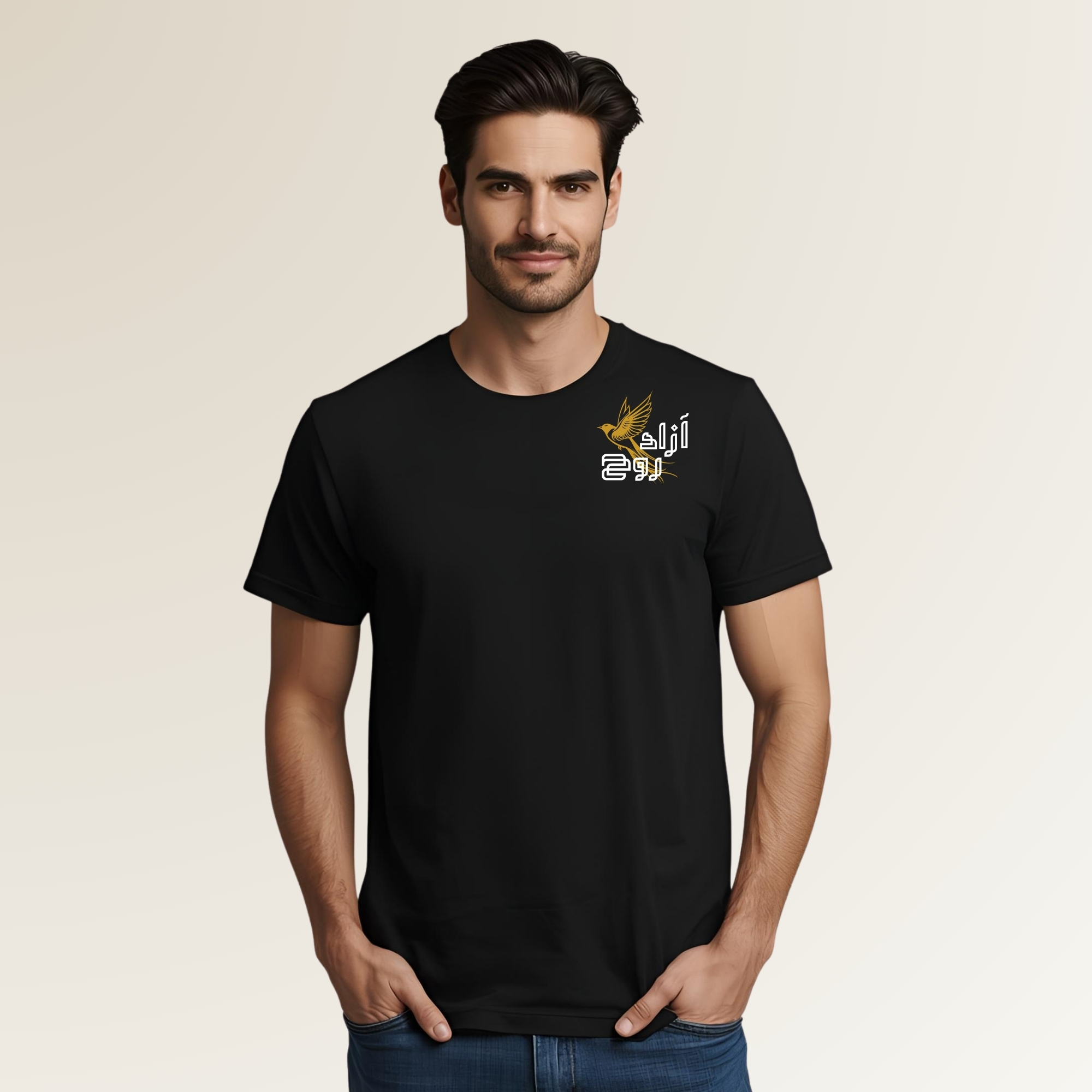 Aazad Rooh 2 - آزاد روح