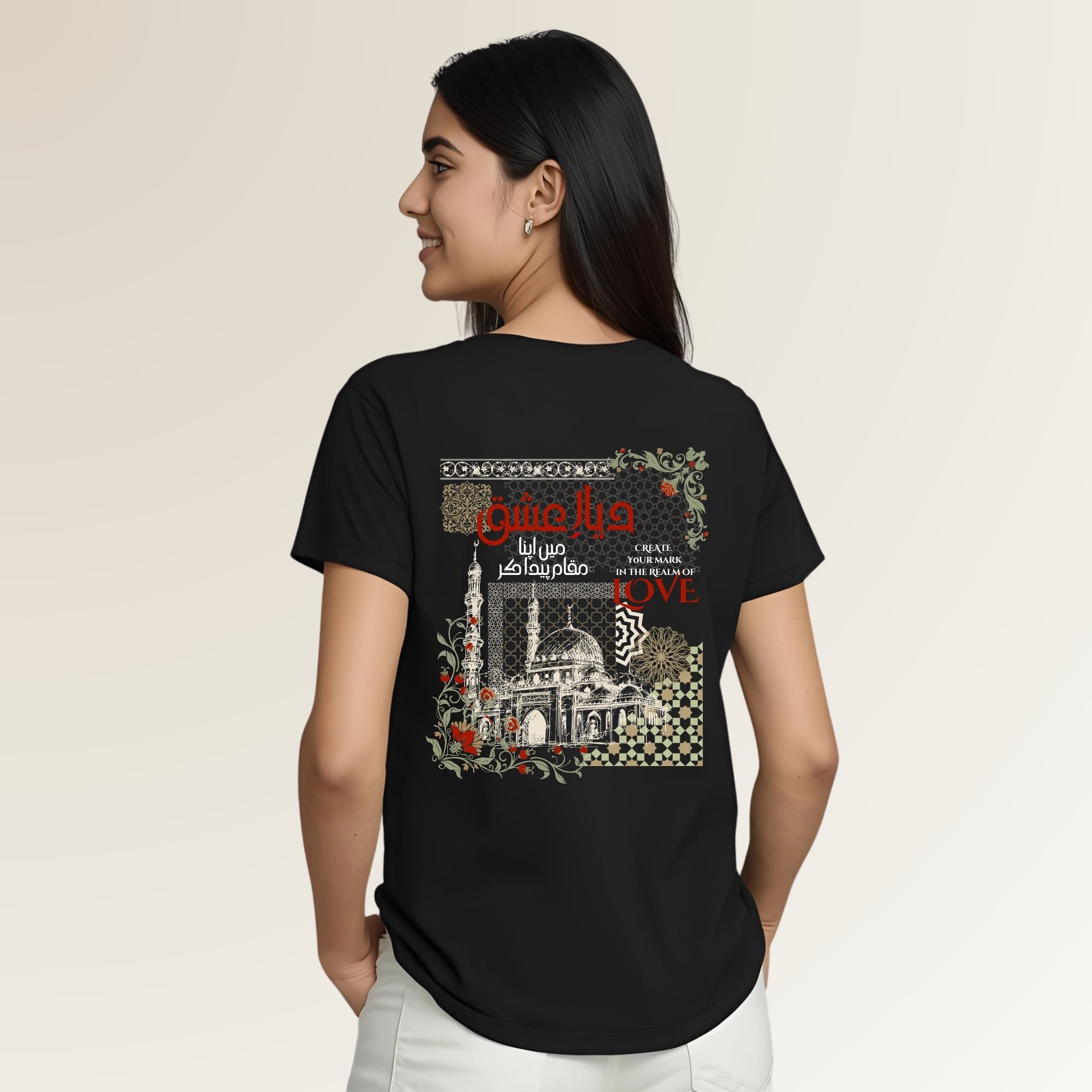   Diyar e Ishq - دیارِ عشق 