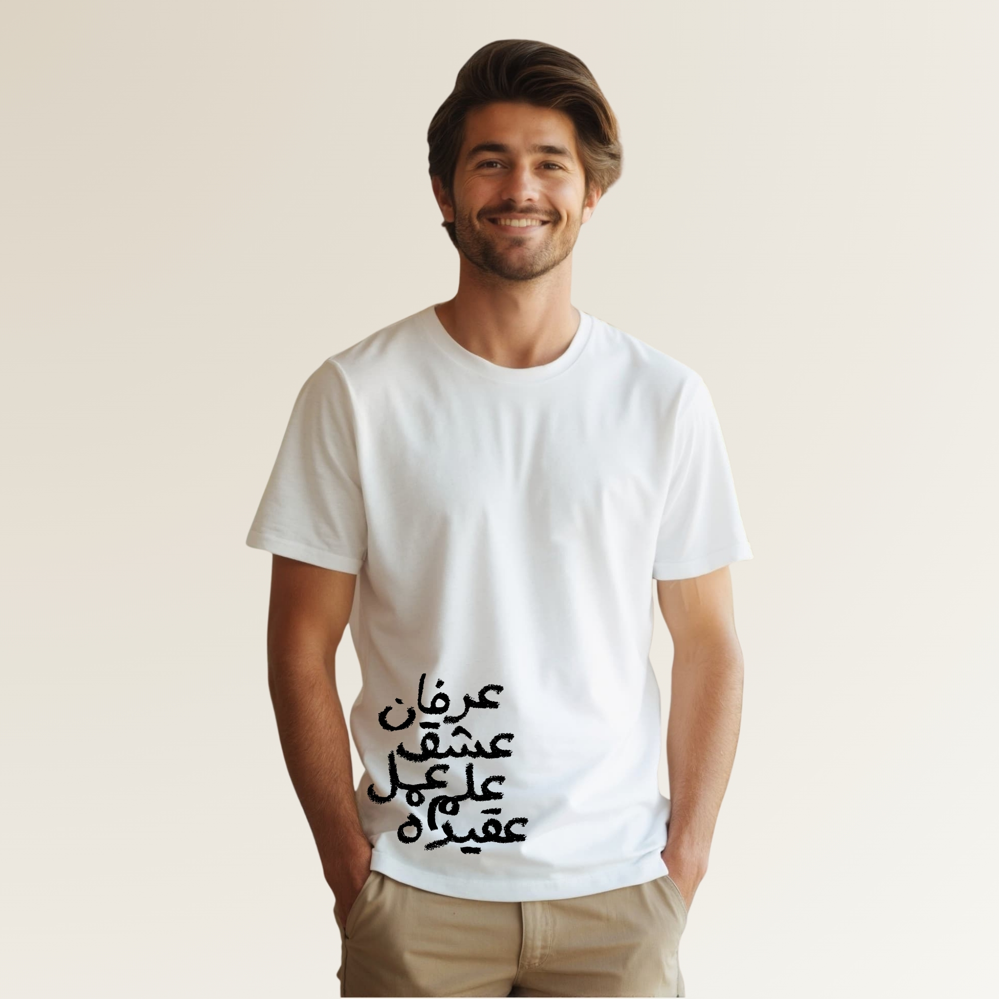 Ilm. Amal. Ishq - علم.عمل.عشق