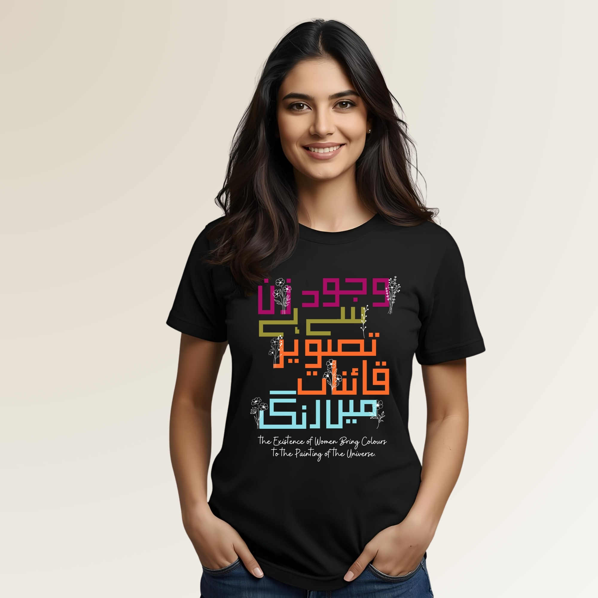 Wajood e Zan - وجودِ زن 