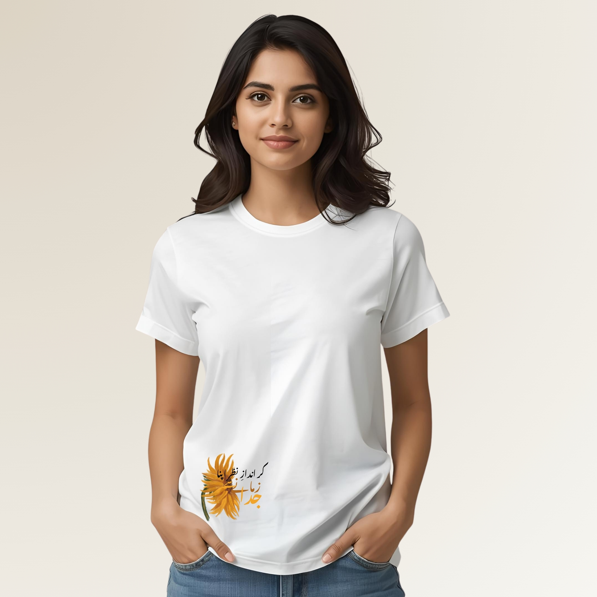 Zamane Se Juda - زمانے سے جدا 