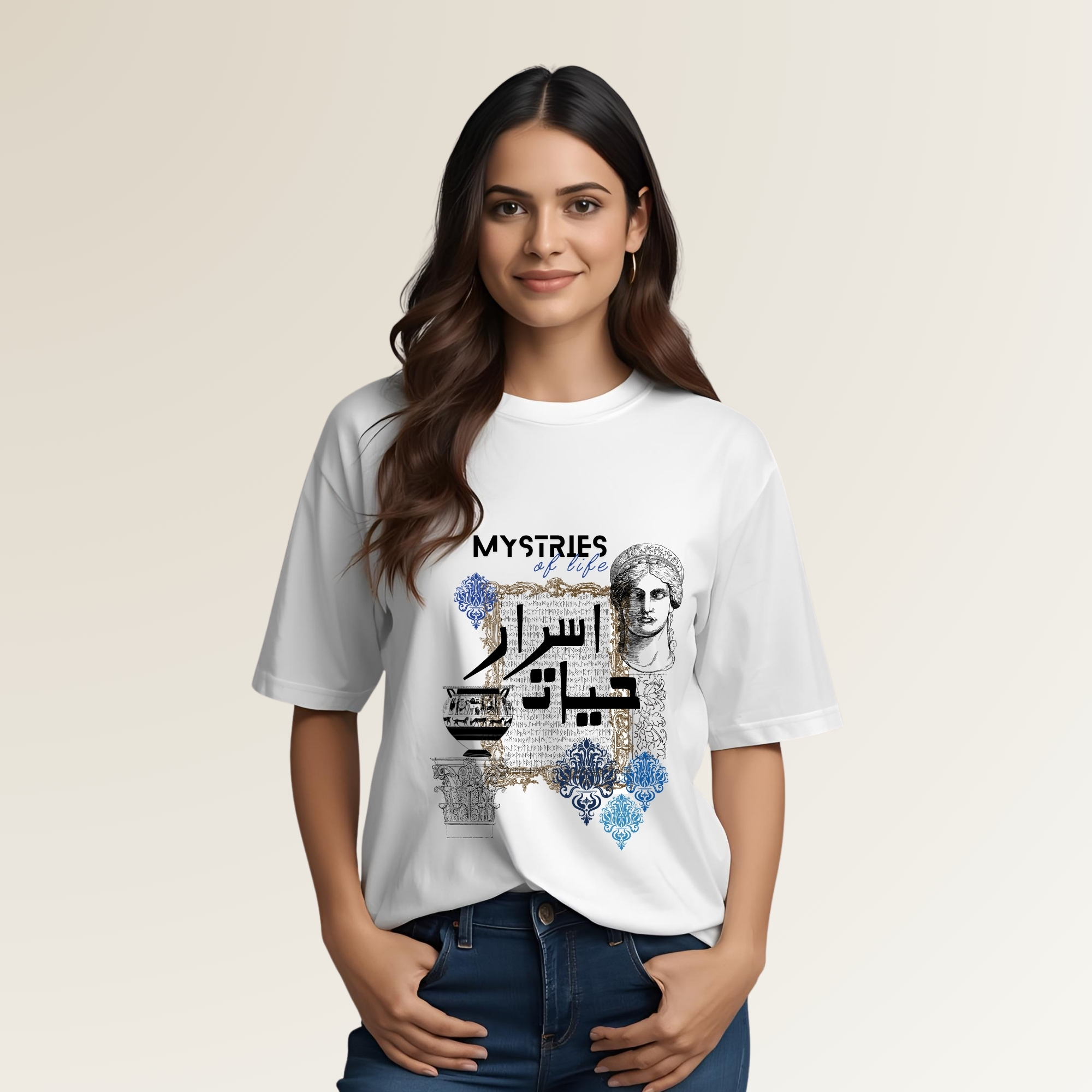 Asraar e Hayat - اَسرارِ حیات 