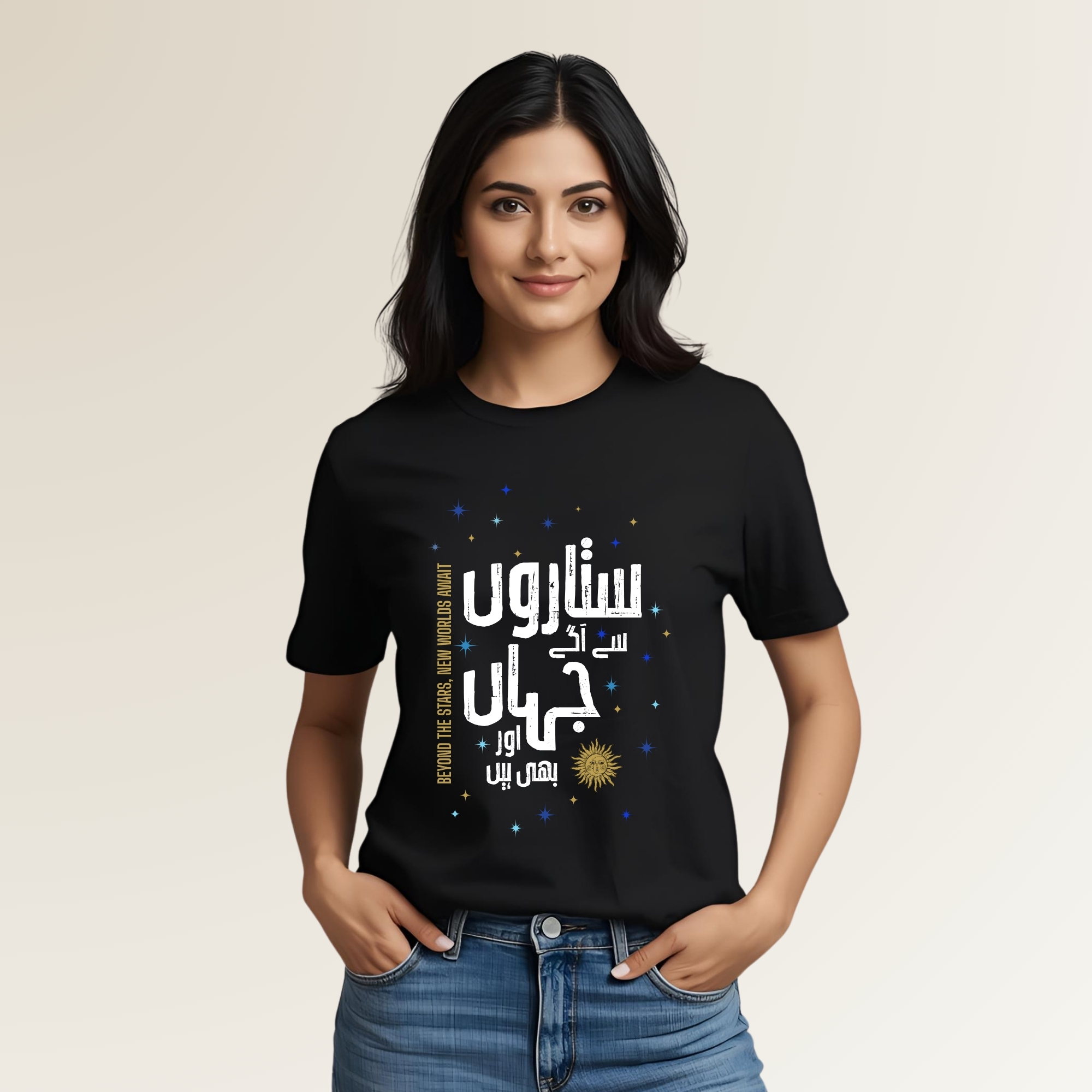  Sitaron Se Agay -  ستاروں سے آگے