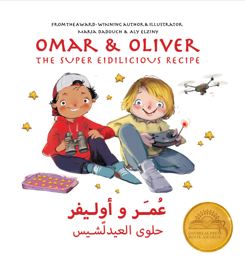 Omar and Oliver The Super Eidilicious Recipe (Eid Story) Diverse Childrens Books (Islamic books for kids)