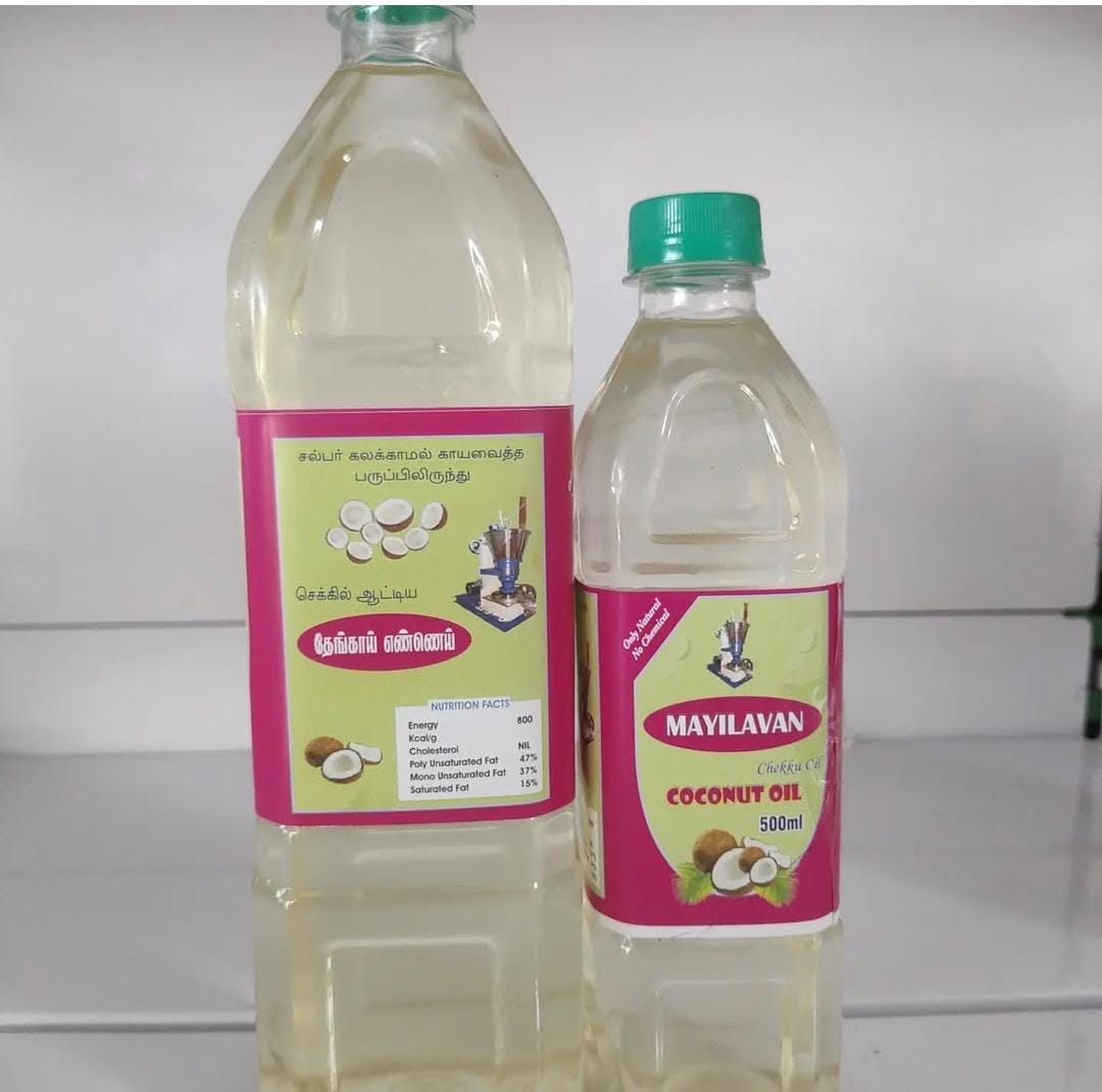 Mayilavan Coconut Oil