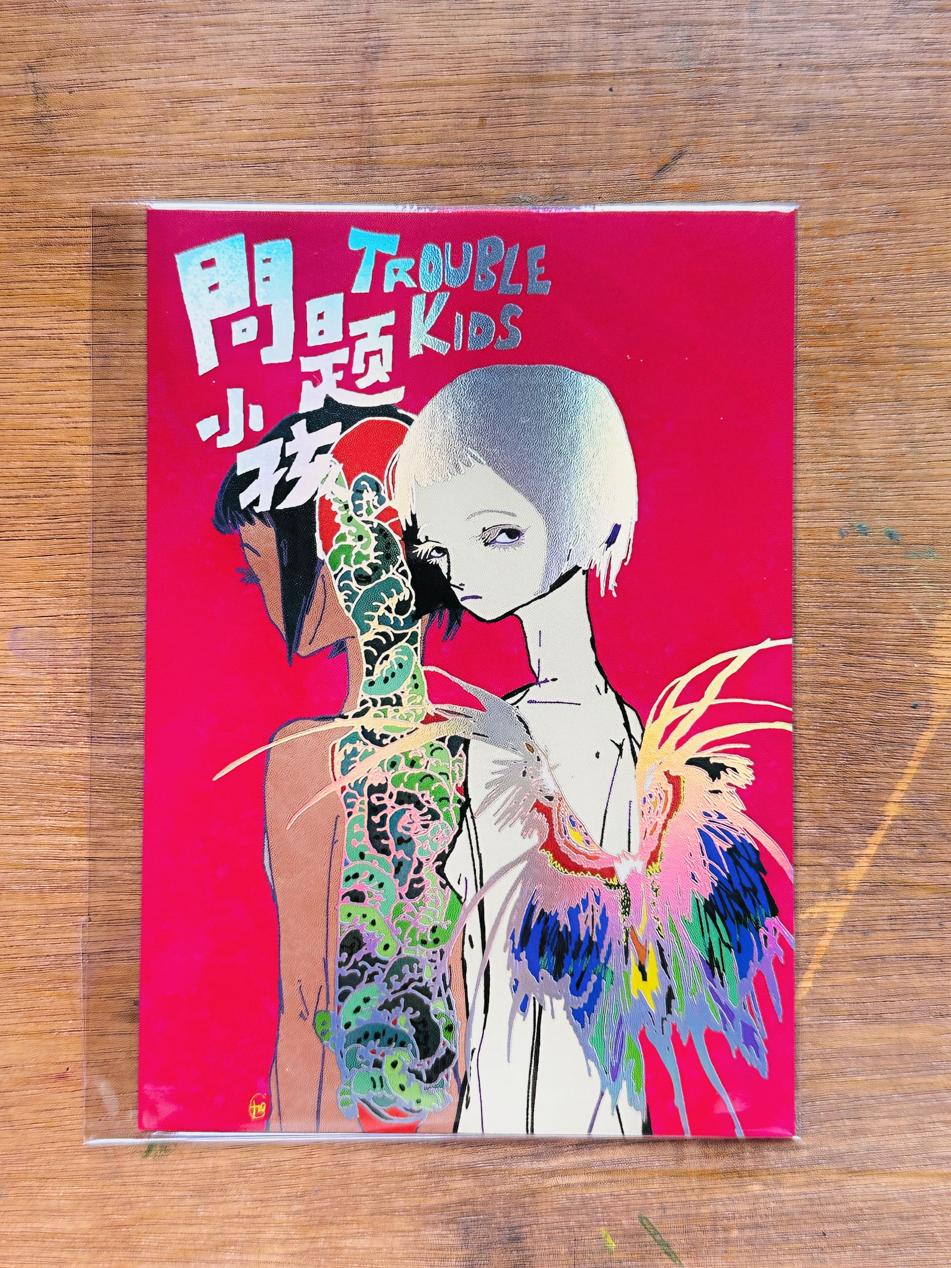 Postcard Series : TROUBLE KIDS