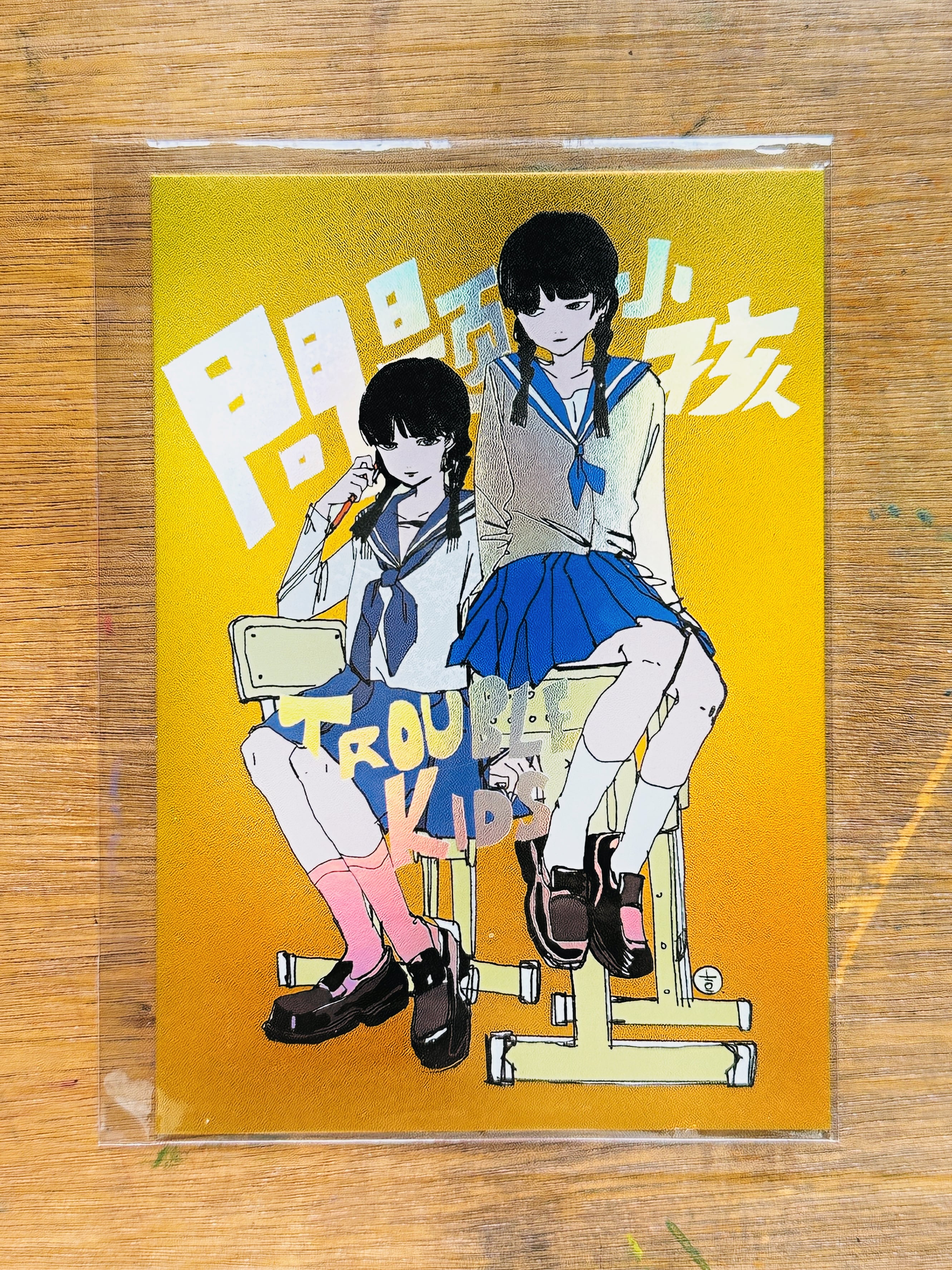 Postcard Series : TROUBLE KIDS
