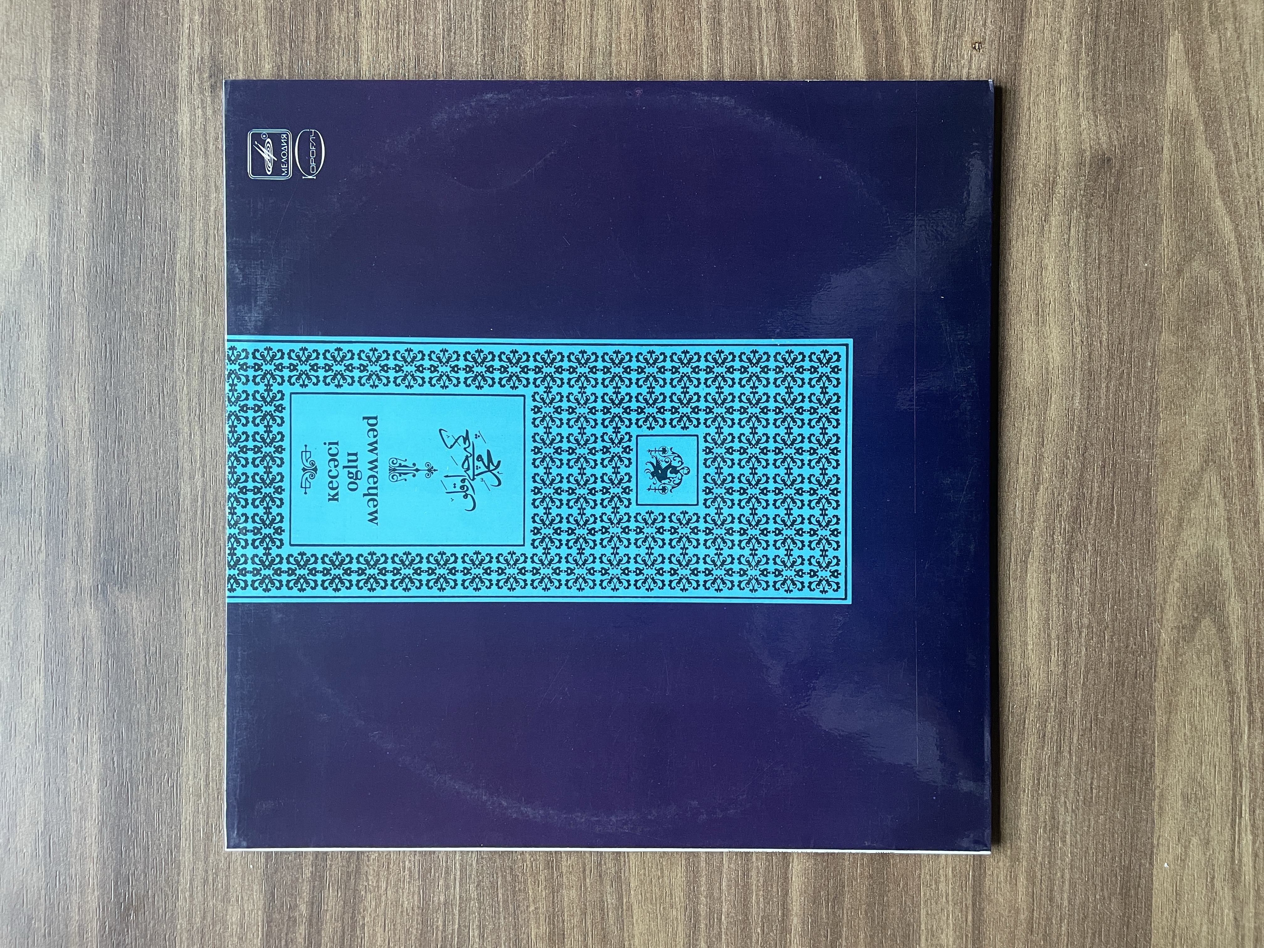 Divan-ı Hikmet (Pla)