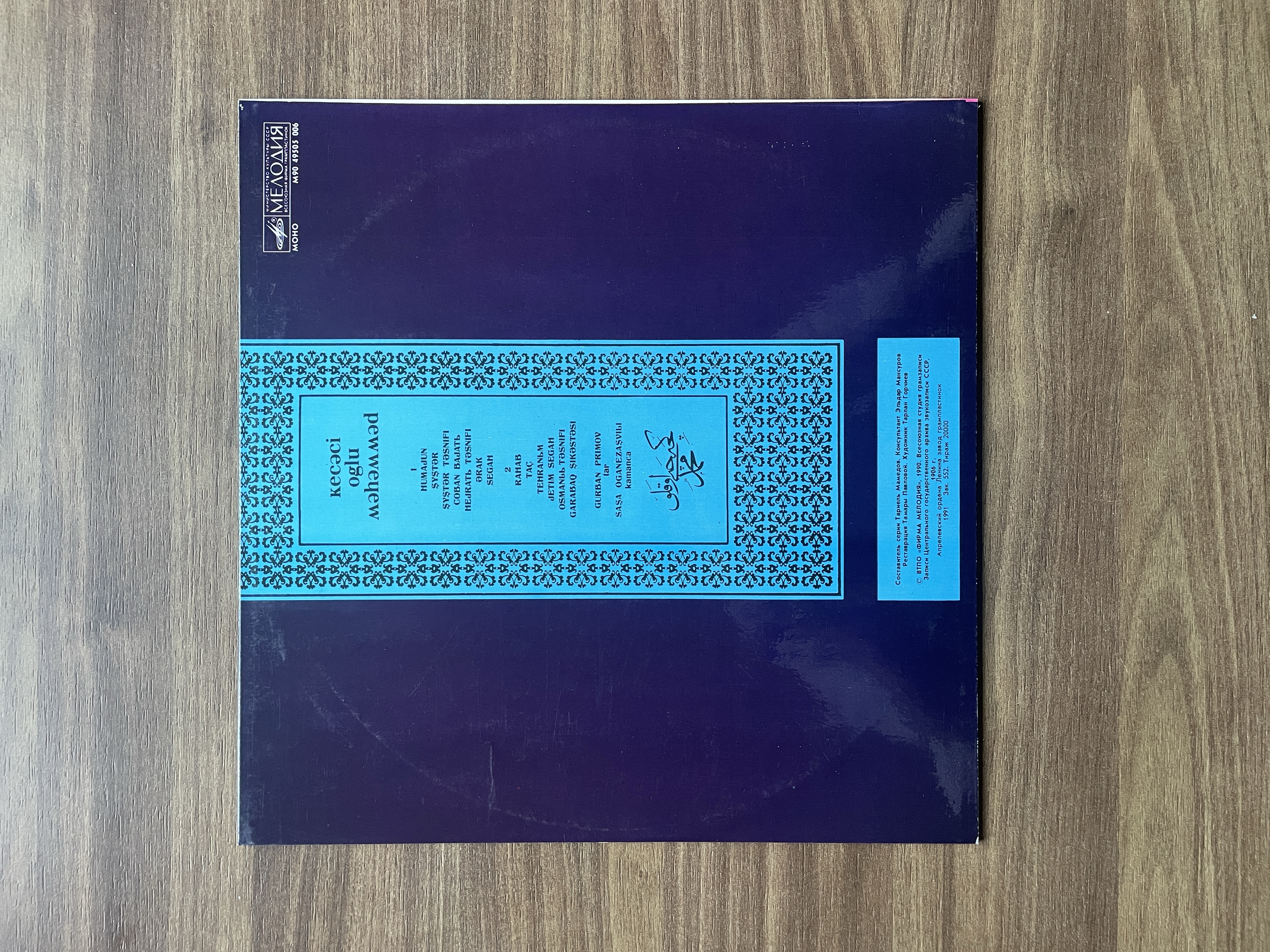 Divan-ı Hikmet (Pla)