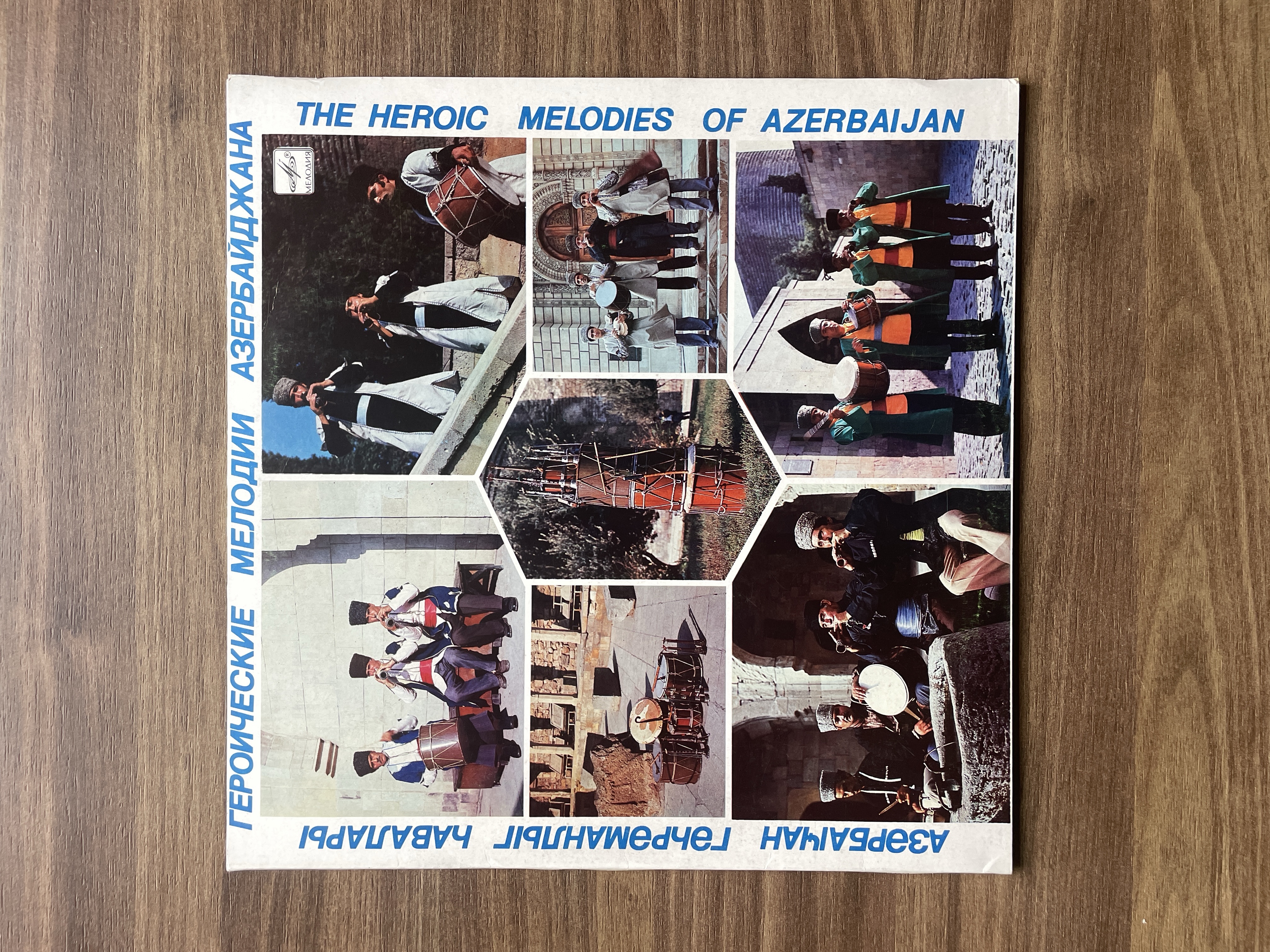 The Heroic Melodies of Azerbaijan Plak