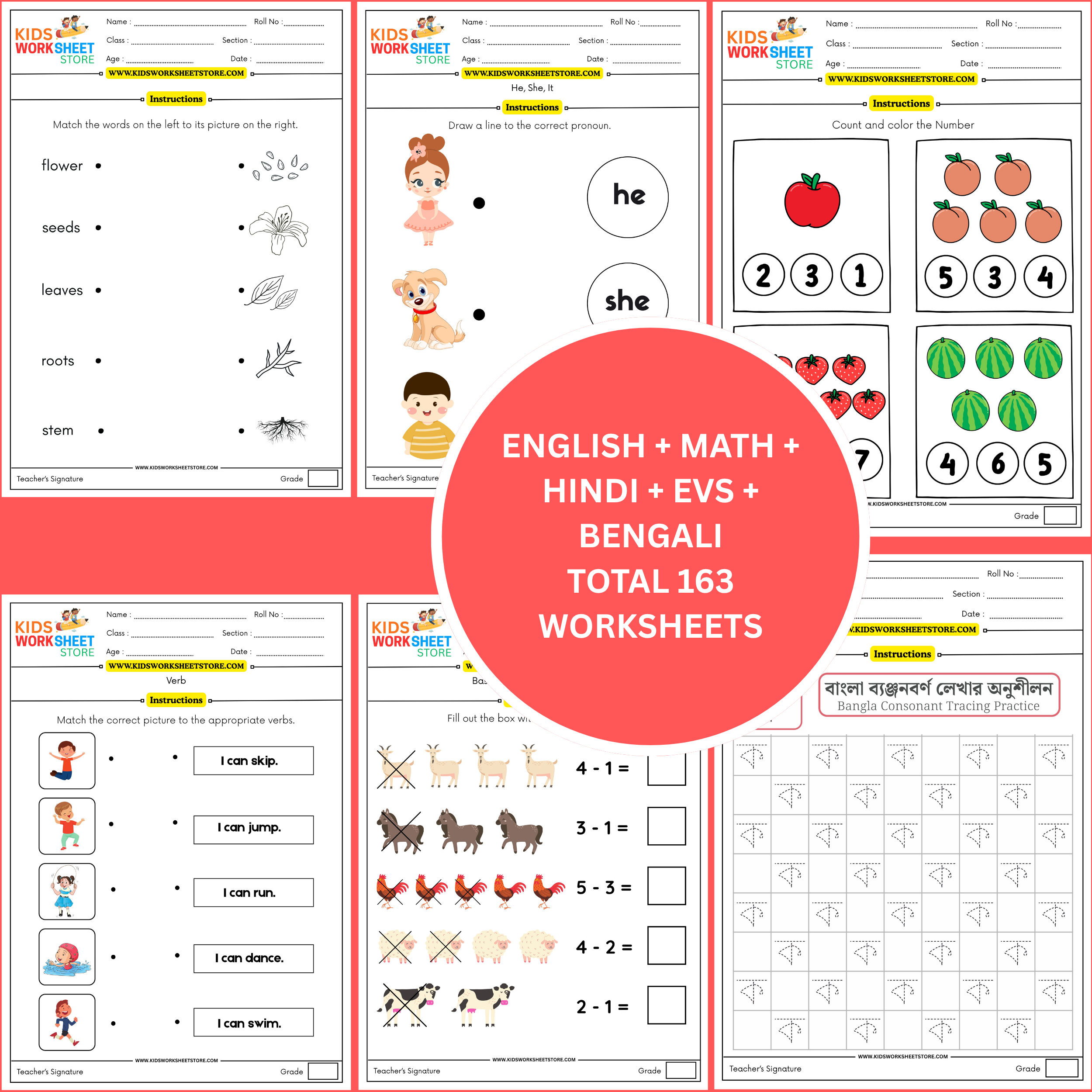 Worksheets Pack for Nursery (Math, English, Hindi, EVS, Bengali & Colouring) (Age 3+) | 163 Pages