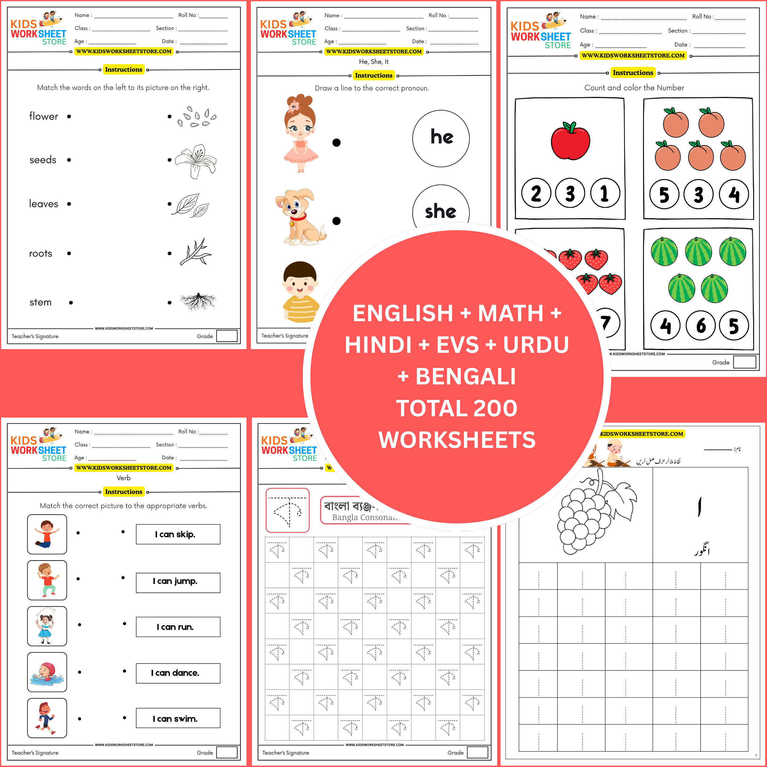 Worksheets Pack for Nursery (Math, English, Hindi, EVS, Urdu, Bengali & Colouring) (Age 3+) | 200 Pages