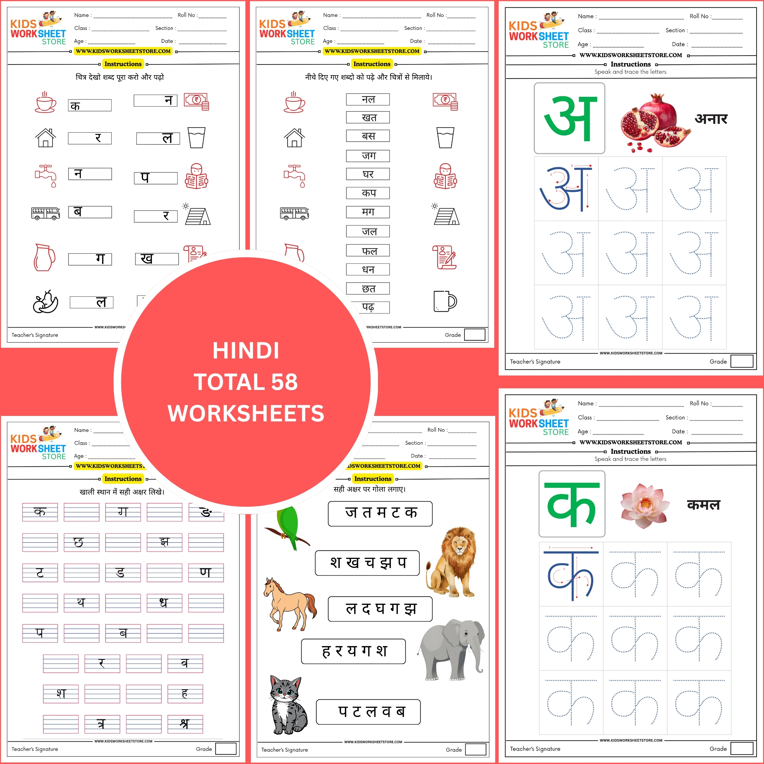 Worksheets Pack for LKG (Hindi) (Age 3+) | 58 Pages